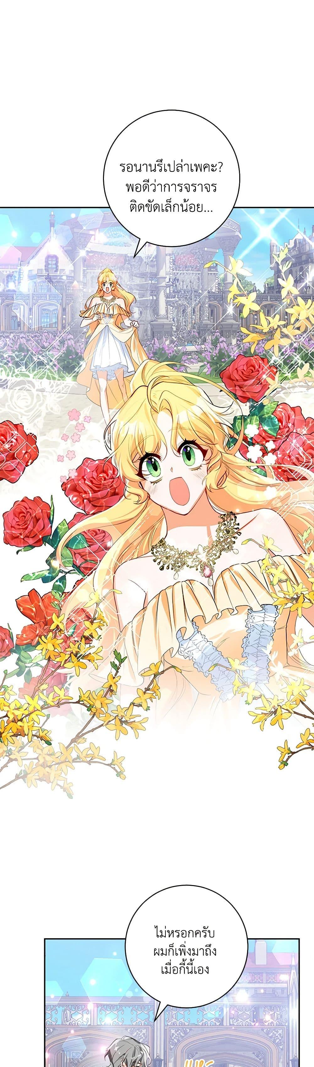 Manga-lc-com อ่านมังงะ อ่านการ์ตูน ออนไลน์ ฟรี Would You Like a Cup of Tea ตอนที่ 1 2 3 4 5 6 7 8 9 10 11 12 13 14 ฟรี ไม่มีโฆษณา Manga-lc - อ่าน มังงะ อ่าน การ์ตูน ออนไลน์ อ่านมังงะ ฟรี
