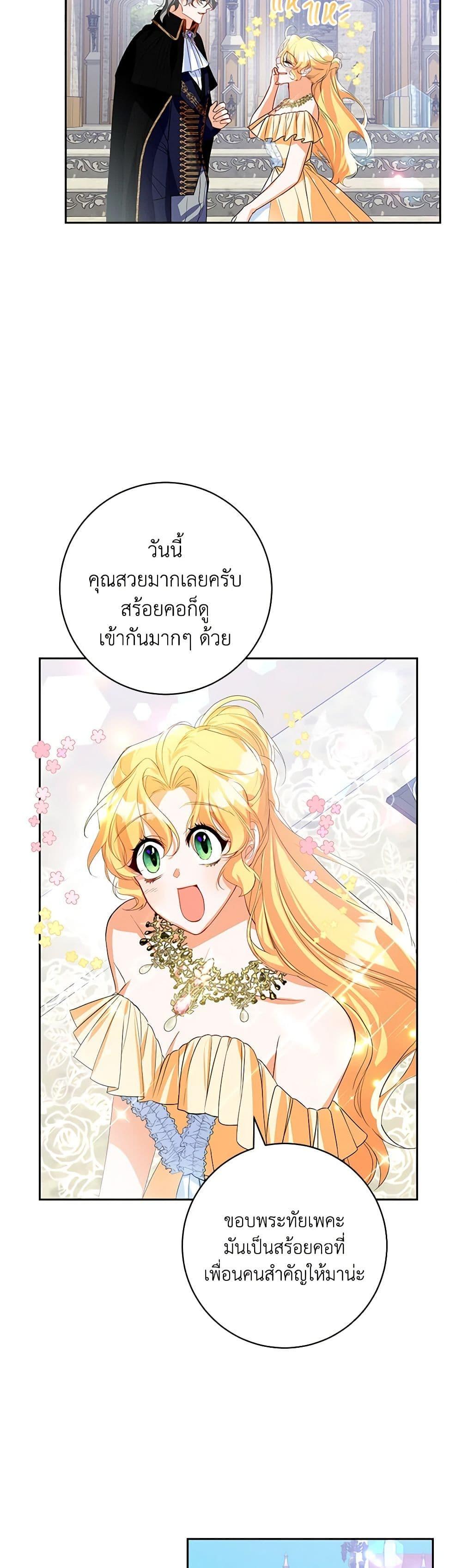 Manga-lc-com อ่านมังงะ อ่านการ์ตูน ออนไลน์ ฟรี Would You Like a Cup of Tea ตอนที่ 1 2 3 4 5 6 7 8 9 10 11 12 13 14 ฟรี ไม่มีโฆษณา Manga-lc - อ่าน มังงะ อ่าน การ์ตูน ออนไลน์ อ่านมังงะ ฟรี