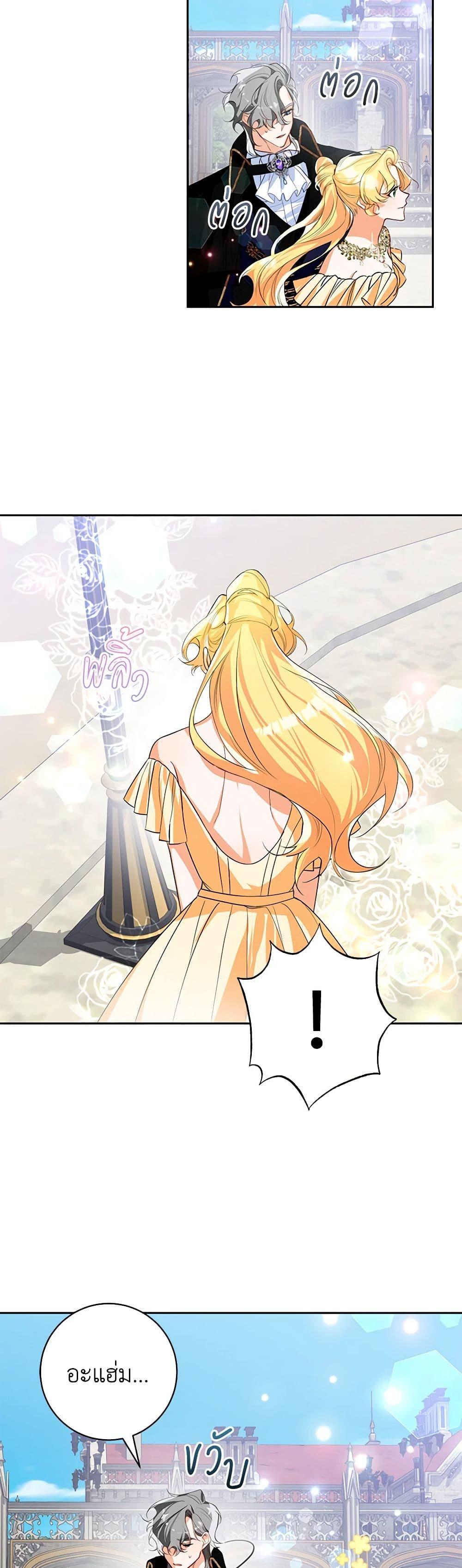 Manga-lc-com อ่านมังงะ อ่านการ์ตูน ออนไลน์ ฟรี Would You Like a Cup of Tea ตอนที่ 1 2 3 4 5 6 7 8 9 10 11 12 13 14 ฟรี ไม่มีโฆษณา Manga-lc - อ่าน มังงะ อ่าน การ์ตูน ออนไลน์ อ่านมังงะ ฟรี