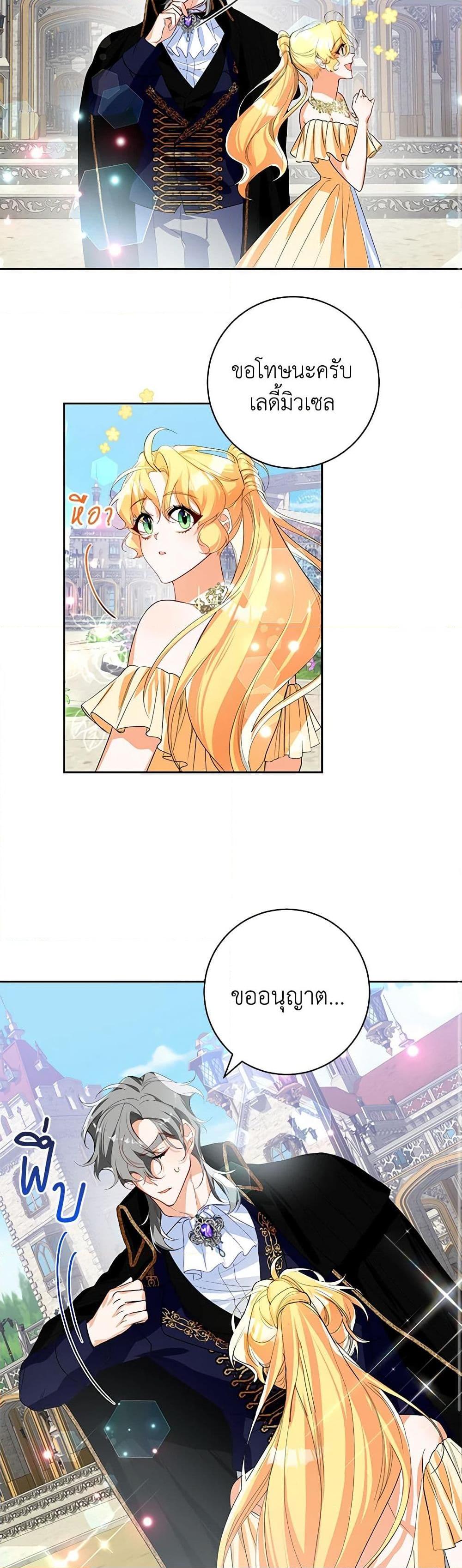 Manga-lc-com อ่านมังงะ อ่านการ์ตูน ออนไลน์ ฟรี Would You Like a Cup of Tea ตอนที่ 1 2 3 4 5 6 7 8 9 10 11 12 13 14 ฟรี ไม่มีโฆษณา Manga-lc - อ่าน มังงะ อ่าน การ์ตูน ออนไลน์ อ่านมังงะ ฟรี