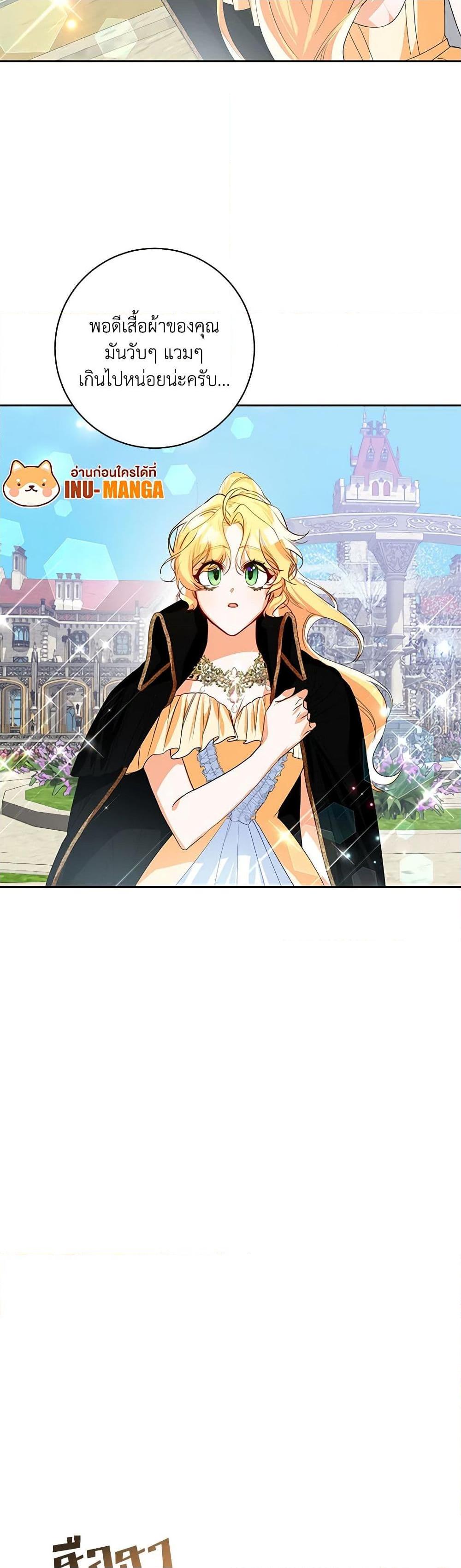 Manga-lc-com อ่านมังงะ อ่านการ์ตูน ออนไลน์ ฟรี Would You Like a Cup of Tea ตอนที่ 1 2 3 4 5 6 7 8 9 10 11 12 13 14 ฟรี ไม่มีโฆษณา Manga-lc - อ่าน มังงะ อ่าน การ์ตูน ออนไลน์ อ่านมังงะ ฟรี