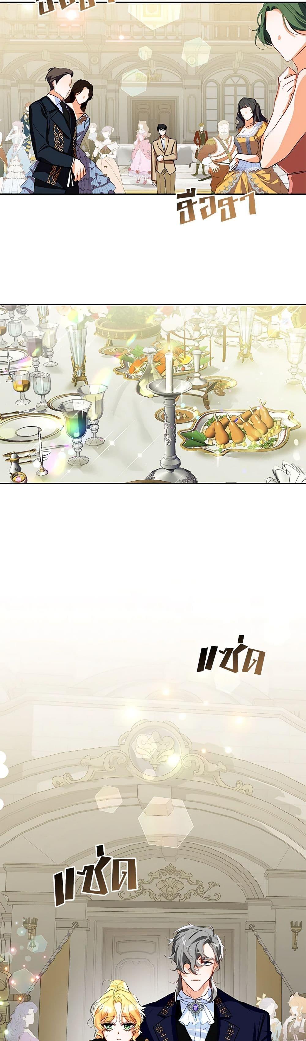 Manga-lc-com อ่านมังงะ อ่านการ์ตูน ออนไลน์ ฟรี Would You Like a Cup of Tea ตอนที่ 1 2 3 4 5 6 7 8 9 10 11 12 13 14 ฟรี ไม่มีโฆษณา Manga-lc - อ่าน มังงะ อ่าน การ์ตูน ออนไลน์ อ่านมังงะ ฟรี