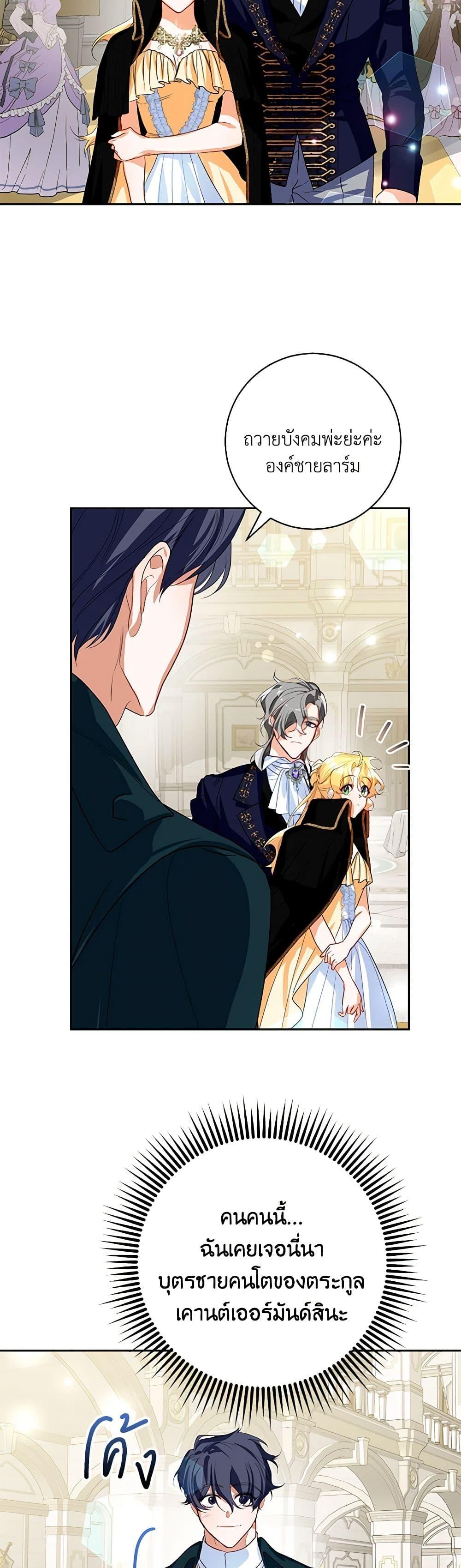 Manga-lc-com อ่านมังงะ อ่านการ์ตูน ออนไลน์ ฟรี Would You Like a Cup of Tea ตอนที่ 1 2 3 4 5 6 7 8 9 10 11 12 13 14 ฟรี ไม่มีโฆษณา Manga-lc - อ่าน มังงะ อ่าน การ์ตูน ออนไลน์ อ่านมังงะ ฟรี