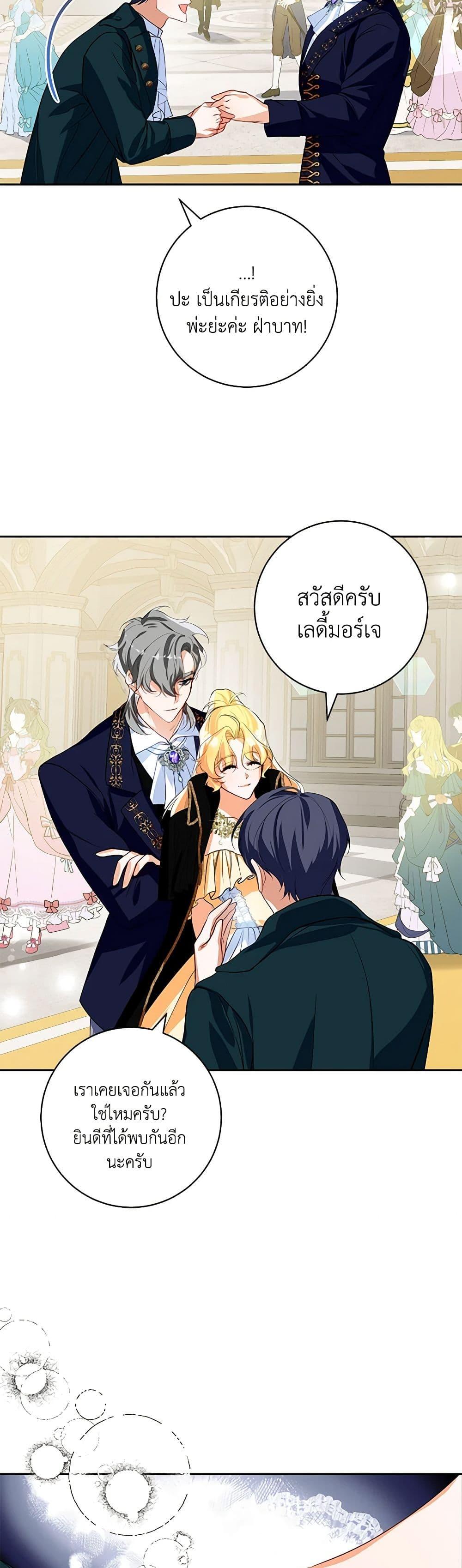 Manga-lc-com อ่านมังงะ อ่านการ์ตูน ออนไลน์ ฟรี Would You Like a Cup of Tea ตอนที่ 1 2 3 4 5 6 7 8 9 10 11 12 13 14 ฟรี ไม่มีโฆษณา Manga-lc - อ่าน มังงะ อ่าน การ์ตูน ออนไลน์ อ่านมังงะ ฟรี