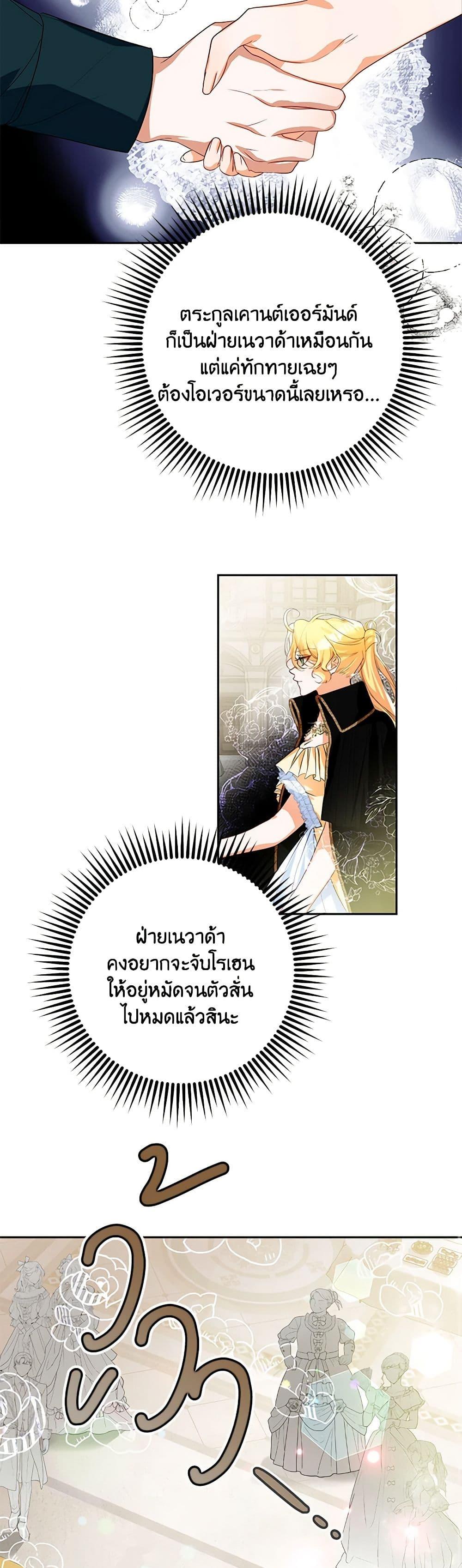 Manga-lc-com อ่านมังงะ อ่านการ์ตูน ออนไลน์ ฟรี Would You Like a Cup of Tea ตอนที่ 1 2 3 4 5 6 7 8 9 10 11 12 13 14 ฟรี ไม่มีโฆษณา Manga-lc - อ่าน มังงะ อ่าน การ์ตูน ออนไลน์ อ่านมังงะ ฟรี