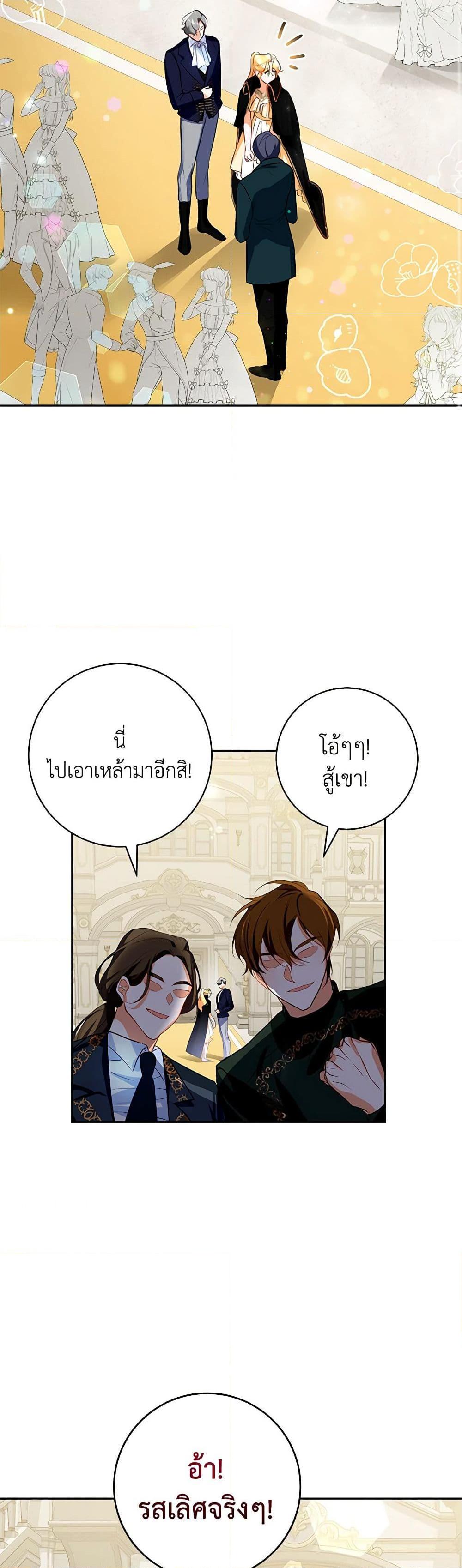 Manga-lc-com อ่านมังงะ อ่านการ์ตูน ออนไลน์ ฟรี Would You Like a Cup of Tea ตอนที่ 1 2 3 4 5 6 7 8 9 10 11 12 13 14 ฟรี ไม่มีโฆษณา Manga-lc - อ่าน มังงะ อ่าน การ์ตูน ออนไลน์ อ่านมังงะ ฟรี