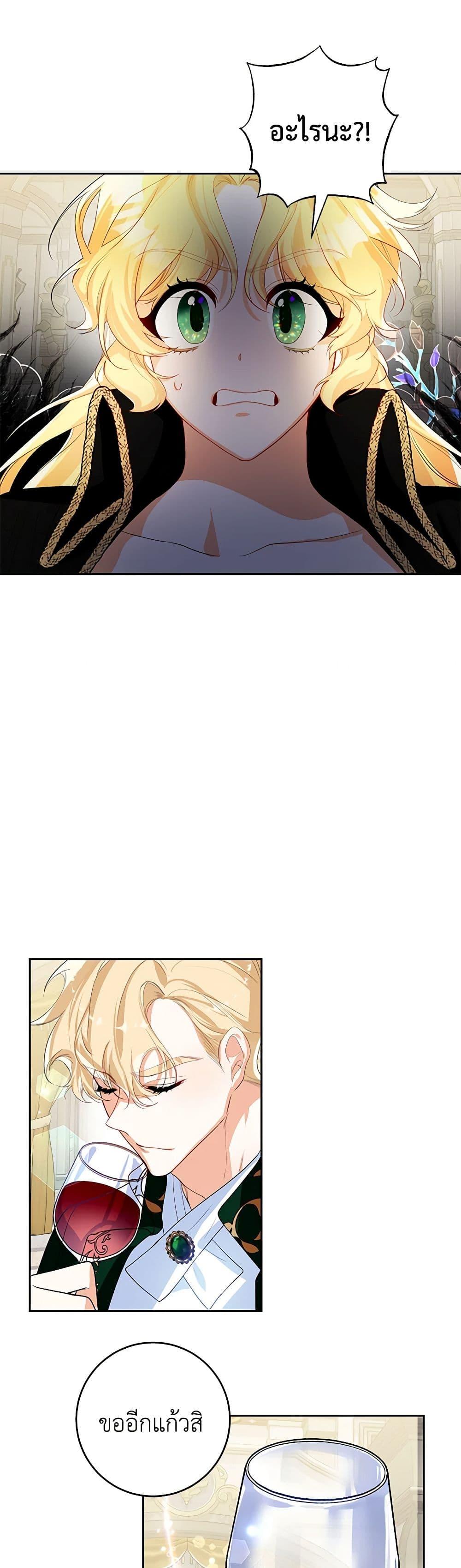 Manga-lc-com อ่านมังงะ อ่านการ์ตูน ออนไลน์ ฟรี Would You Like a Cup of Tea ตอนที่ 1 2 3 4 5 6 7 8 9 10 11 12 13 14 ฟรี ไม่มีโฆษณา Manga-lc - อ่าน มังงะ อ่าน การ์ตูน ออนไลน์ อ่านมังงะ ฟรี