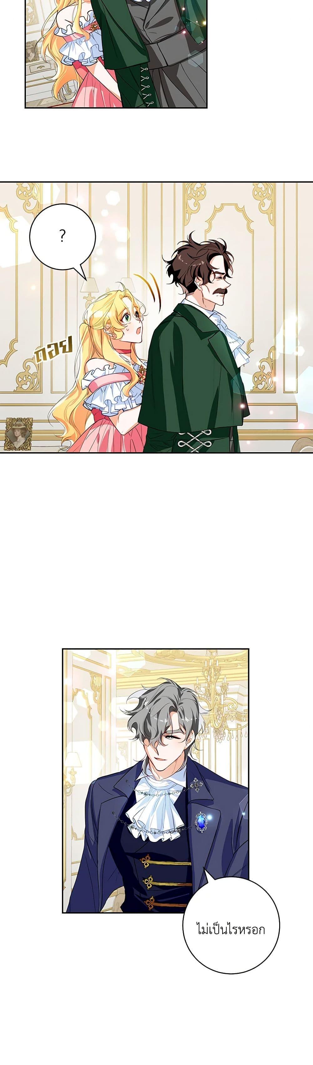 Manga-lc-com อ่านมังงะ อ่านการ์ตูน ออนไลน์ ฟรี Would You Like a Cup of Tea ตอนที่ 1 2 3 4 5 6 7 8 9 10 11 12 13 14 ฟรี ไม่มีโฆษณา Manga-lc - อ่าน มังงะ อ่าน การ์ตูน ออนไลน์ อ่านมังงะ ฟรี