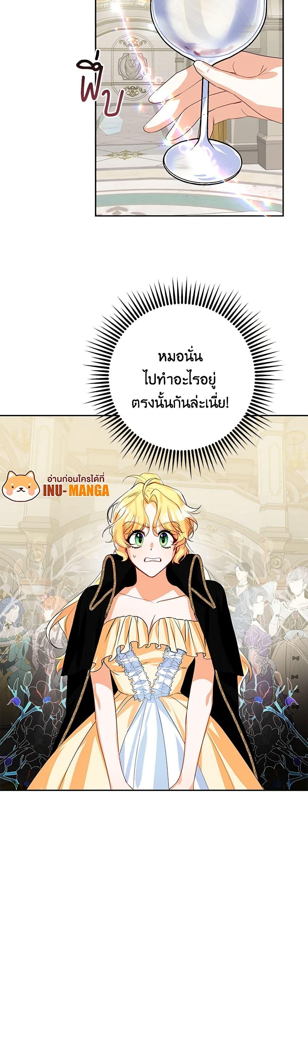 Manga-lc-com อ่านมังงะ อ่านการ์ตูน ออนไลน์ ฟรี Would You Like a Cup of Tea ตอนที่ 1 2 3 4 5 6 7 8 9 10 11 12 13 14 ฟรี ไม่มีโฆษณา Manga-lc - อ่าน มังงะ อ่าน การ์ตูน ออนไลน์ อ่านมังงะ ฟรี