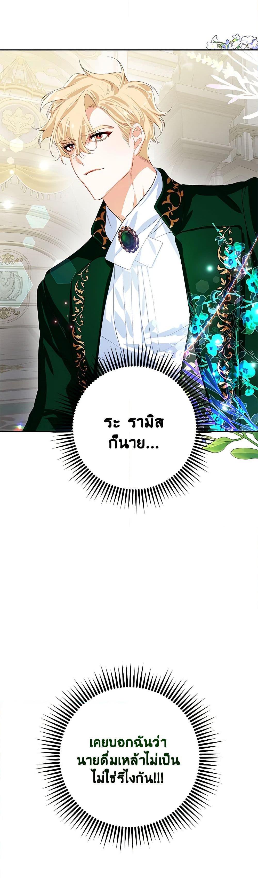 Manga-lc-com อ่านมังงะ อ่านการ์ตูน ออนไลน์ ฟรี Would You Like a Cup of Tea ตอนที่ 1 2 3 4 5 6 7 8 9 10 11 12 13 14 ฟรี ไม่มีโฆษณา Manga-lc - อ่าน มังงะ อ่าน การ์ตูน ออนไลน์ อ่านมังงะ ฟรี