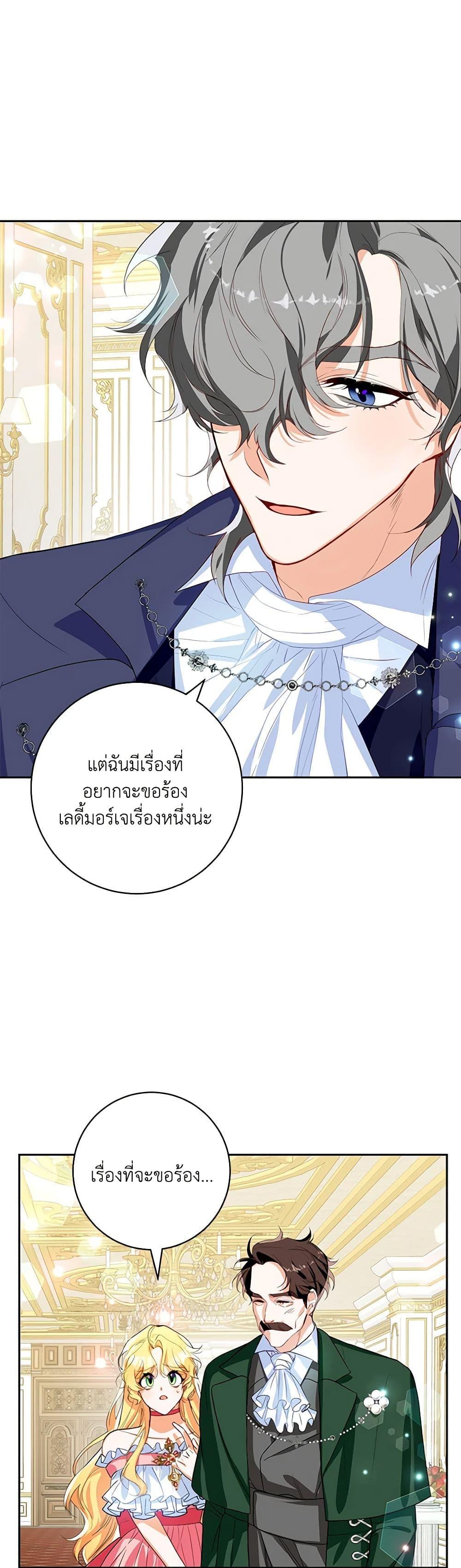 Manga-lc-com อ่านมังงะ อ่านการ์ตูน ออนไลน์ ฟรี Would You Like a Cup of Tea ตอนที่ 1 2 3 4 5 6 7 8 9 10 11 12 13 14 ฟรี ไม่มีโฆษณา Manga-lc - อ่าน มังงะ อ่าน การ์ตูน ออนไลน์ อ่านมังงะ ฟรี