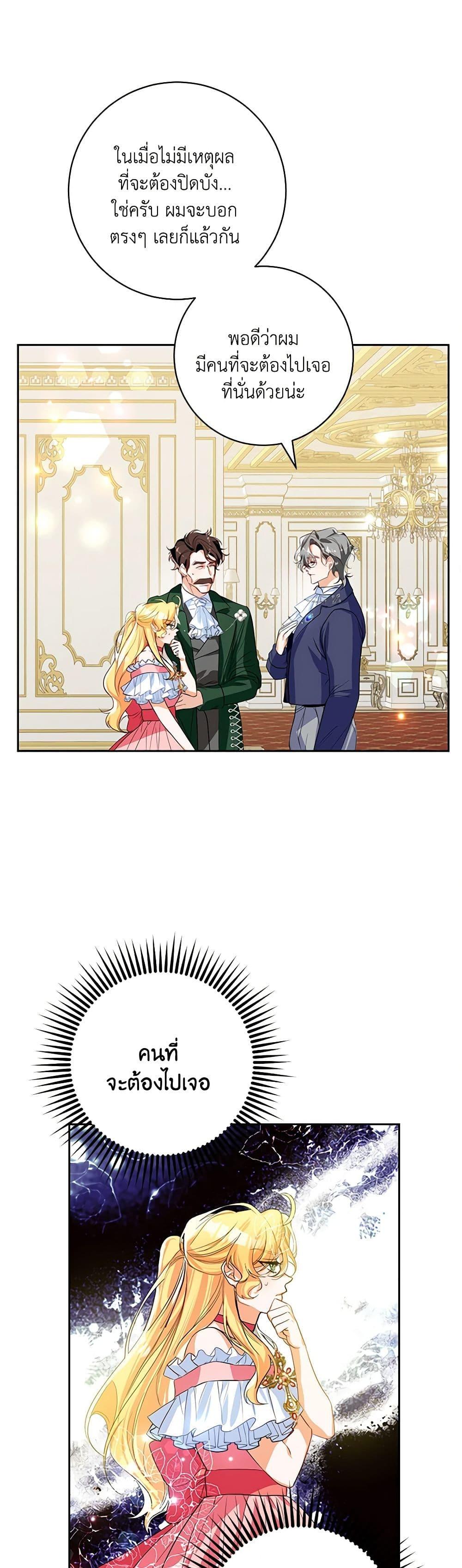 Manga-lc-com อ่านมังงะ อ่านการ์ตูน ออนไลน์ ฟรี Would You Like a Cup of Tea ตอนที่ 1 2 3 4 5 6 7 8 9 10 11 12 13 14 ฟรี ไม่มีโฆษณา Manga-lc - อ่าน มังงะ อ่าน การ์ตูน ออนไลน์ อ่านมังงะ ฟรี