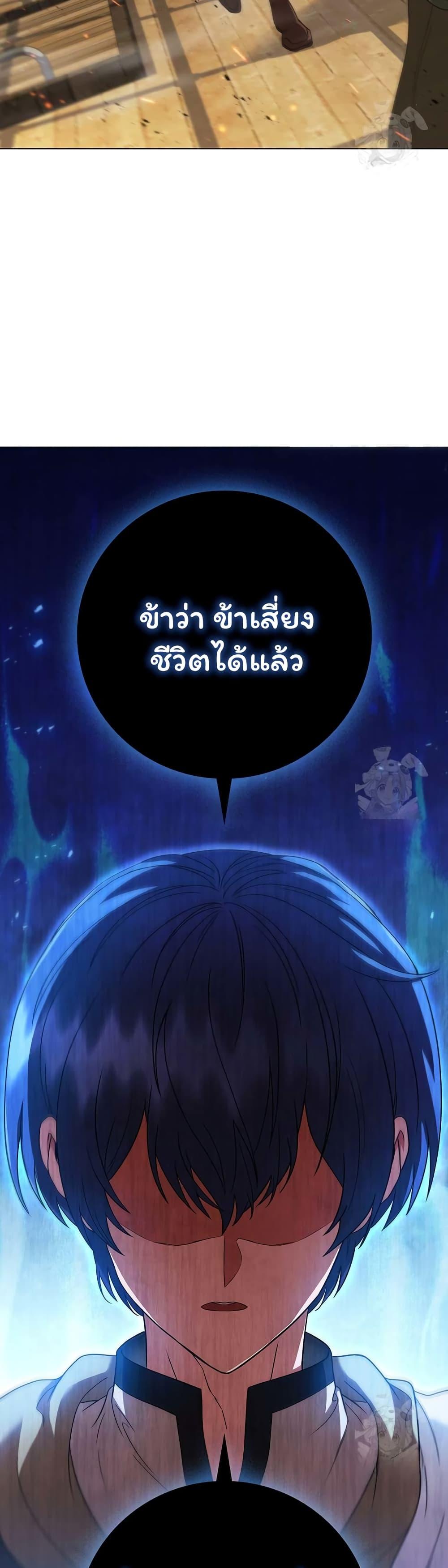 Manga-lc-com อ่านมังงะ อ่านการ์ตูน ออนไลน์ ฟรี Dragon Lady ตอนที่ 1 2 3 4 5 6 7 8 9 10 11 12 13 14 ฟรี ไม่มีโฆษณา Manga-lc - อ่าน มังงะ อ่าน การ์ตูน ออนไลน์ อ่านมังงะ ฟรี
