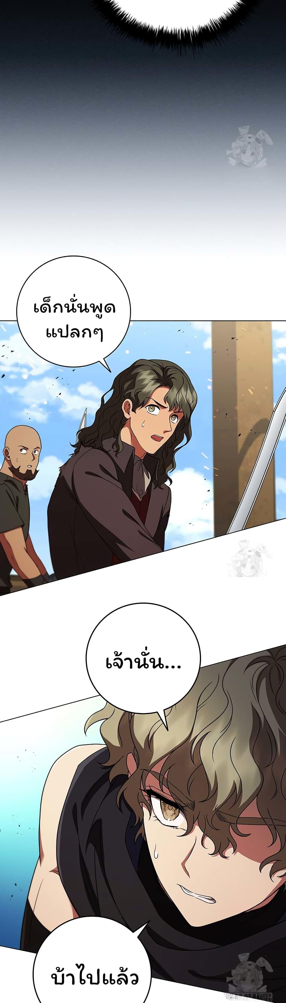 Manga-lc-com อ่านมังงะ อ่านการ์ตูน ออนไลน์ ฟรี Dragon Lady ตอนที่ 1 2 3 4 5 6 7 8 9 10 11 12 13 14 ฟรี ไม่มีโฆษณา Manga-lc - อ่าน มังงะ อ่าน การ์ตูน ออนไลน์ อ่านมังงะ ฟรี