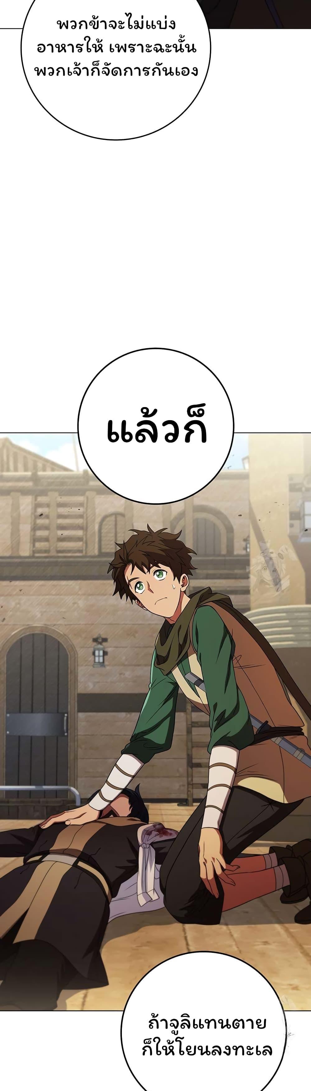 Manga-lc-com อ่านมังงะ อ่านการ์ตูน ออนไลน์ ฟรี Dragon Lady ตอนที่ 1 2 3 4 5 6 7 8 9 10 11 12 13 14 ฟรี ไม่มีโฆษณา Manga-lc - อ่าน มังงะ อ่าน การ์ตูน ออนไลน์ อ่านมังงะ ฟรี