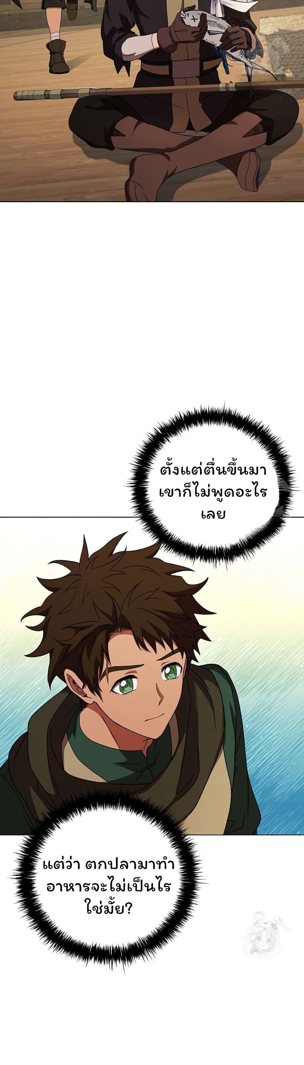 Manga-lc-com อ่านมังงะ อ่านการ์ตูน ออนไลน์ ฟรี Dragon Lady ตอนที่ 1 2 3 4 5 6 7 8 9 10 11 12 13 14 ฟรี ไม่มีโฆษณา Manga-lc - อ่าน มังงะ อ่าน การ์ตูน ออนไลน์ อ่านมังงะ ฟรี