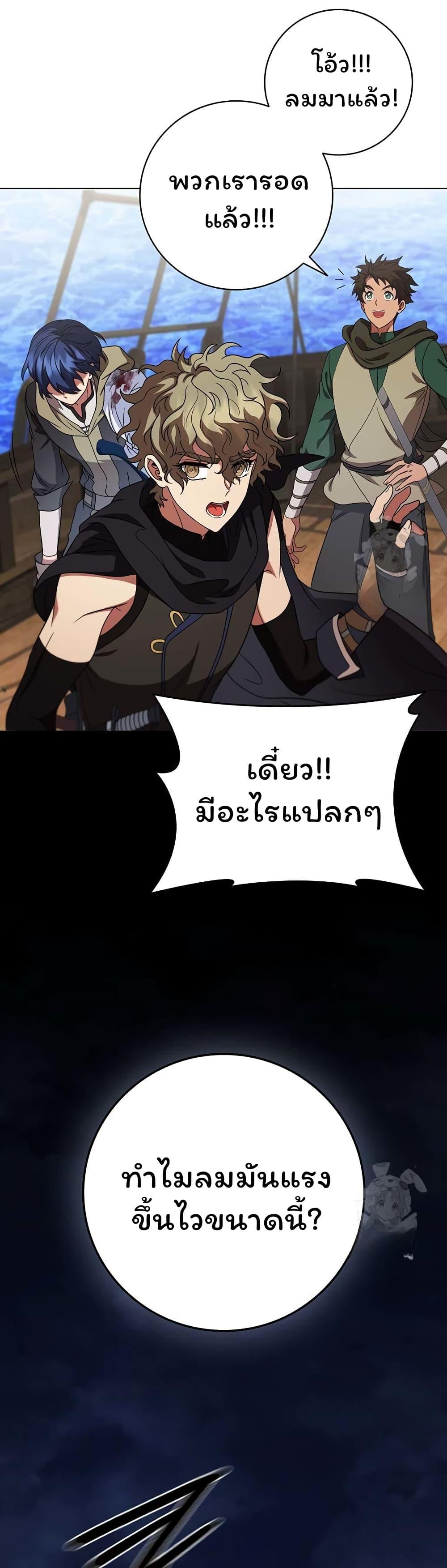 Manga-lc-com อ่านมังงะ อ่านการ์ตูน ออนไลน์ ฟรี Dragon Lady ตอนที่ 1 2 3 4 5 6 7 8 9 10 11 12 13 14 ฟรี ไม่มีโฆษณา Manga-lc - อ่าน มังงะ อ่าน การ์ตูน ออนไลน์ อ่านมังงะ ฟรี