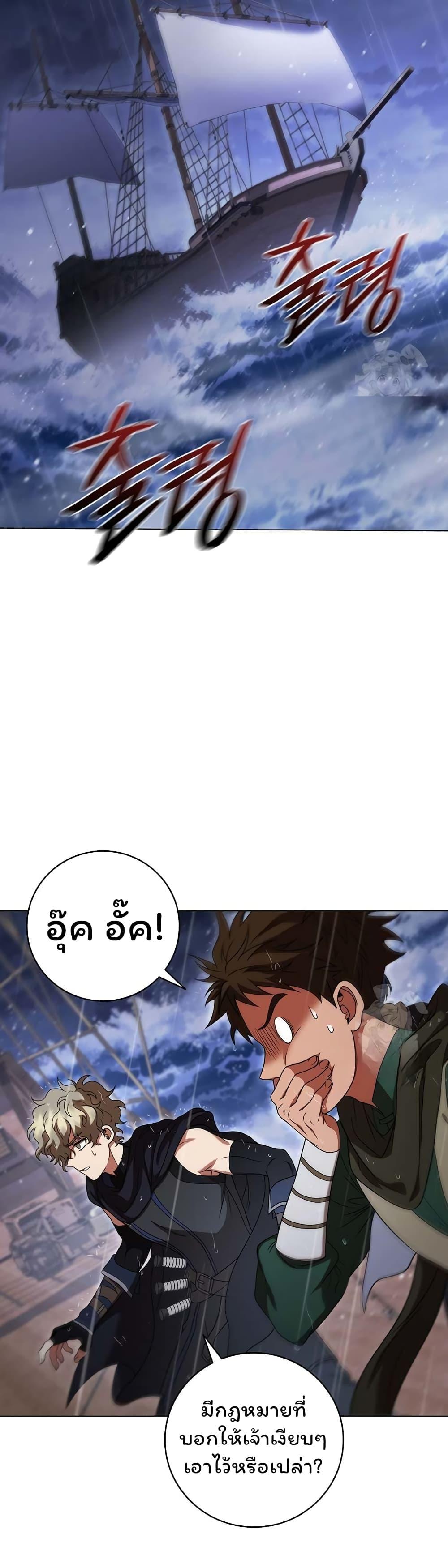 Manga-lc-com อ่านมังงะ อ่านการ์ตูน ออนไลน์ ฟรี Dragon Lady ตอนที่ 1 2 3 4 5 6 7 8 9 10 11 12 13 14 ฟรี ไม่มีโฆษณา Manga-lc - อ่าน มังงะ อ่าน การ์ตูน ออนไลน์ อ่านมังงะ ฟรี