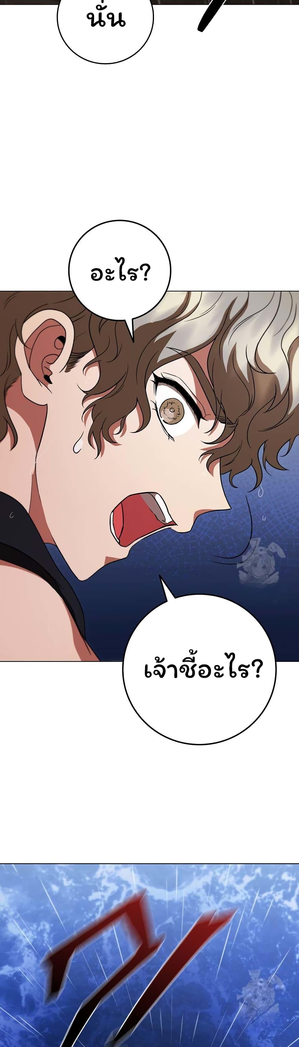 Manga-lc-com อ่านมังงะ อ่านการ์ตูน ออนไลน์ ฟรี Dragon Lady ตอนที่ 1 2 3 4 5 6 7 8 9 10 11 12 13 14 ฟรี ไม่มีโฆษณา Manga-lc - อ่าน มังงะ อ่าน การ์ตูน ออนไลน์ อ่านมังงะ ฟรี