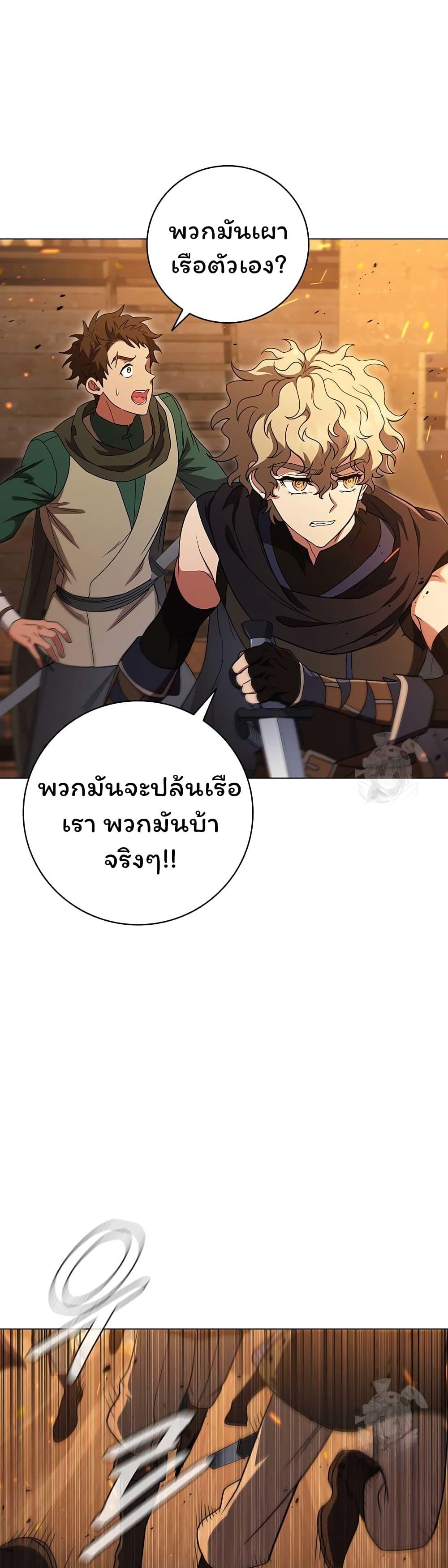 Manga-lc-com อ่านมังงะ อ่านการ์ตูน ออนไลน์ ฟรี Dragon Lady ตอนที่ 1 2 3 4 5 6 7 8 9 10 11 12 13 14 ฟรี ไม่มีโฆษณา Manga-lc - อ่าน มังงะ อ่าน การ์ตูน ออนไลน์ อ่านมังงะ ฟรี