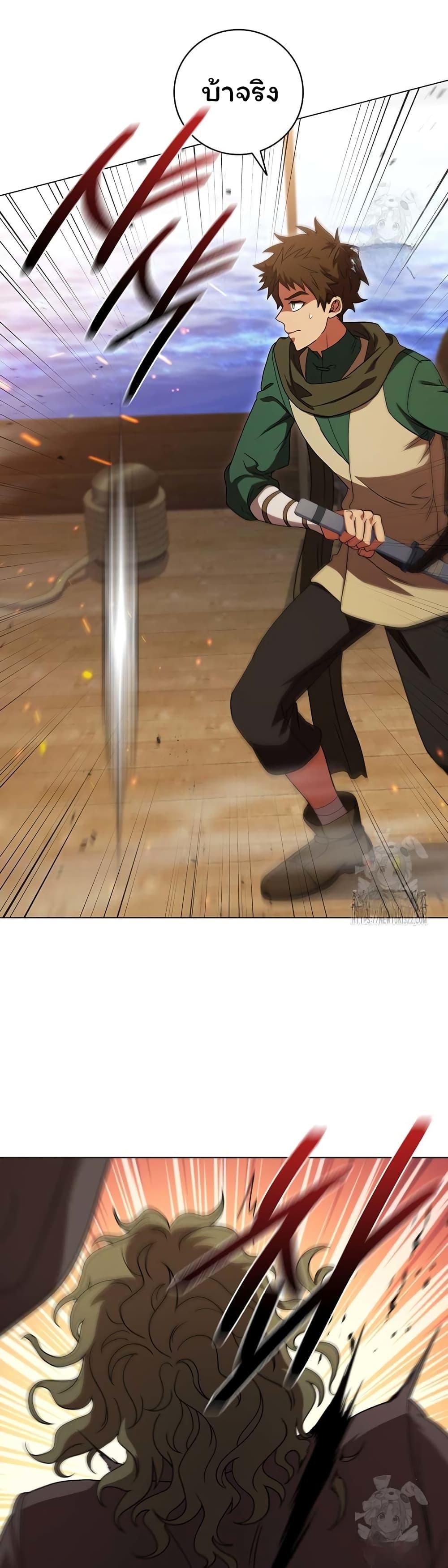 Manga-lc-com อ่านมังงะ อ่านการ์ตูน ออนไลน์ ฟรี Dragon Lady ตอนที่ 1 2 3 4 5 6 7 8 9 10 11 12 13 14 ฟรี ไม่มีโฆษณา Manga-lc - อ่าน มังงะ อ่าน การ์ตูน ออนไลน์ อ่านมังงะ ฟรี