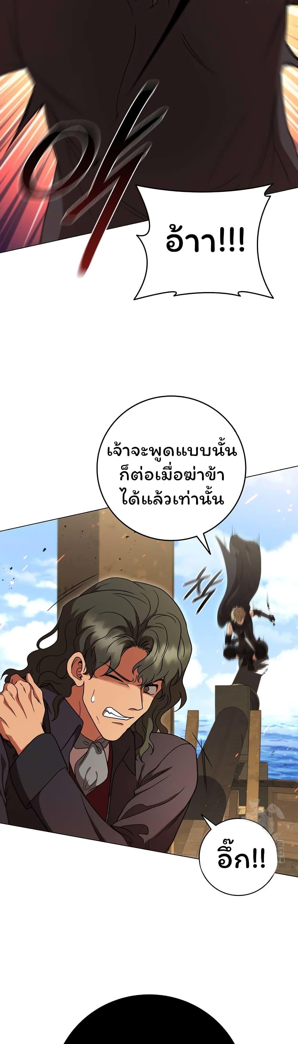 Manga-lc-com อ่านมังงะ อ่านการ์ตูน ออนไลน์ ฟรี Dragon Lady ตอนที่ 1 2 3 4 5 6 7 8 9 10 11 12 13 14 ฟรี ไม่มีโฆษณา Manga-lc - อ่าน มังงะ อ่าน การ์ตูน ออนไลน์ อ่านมังงะ ฟรี