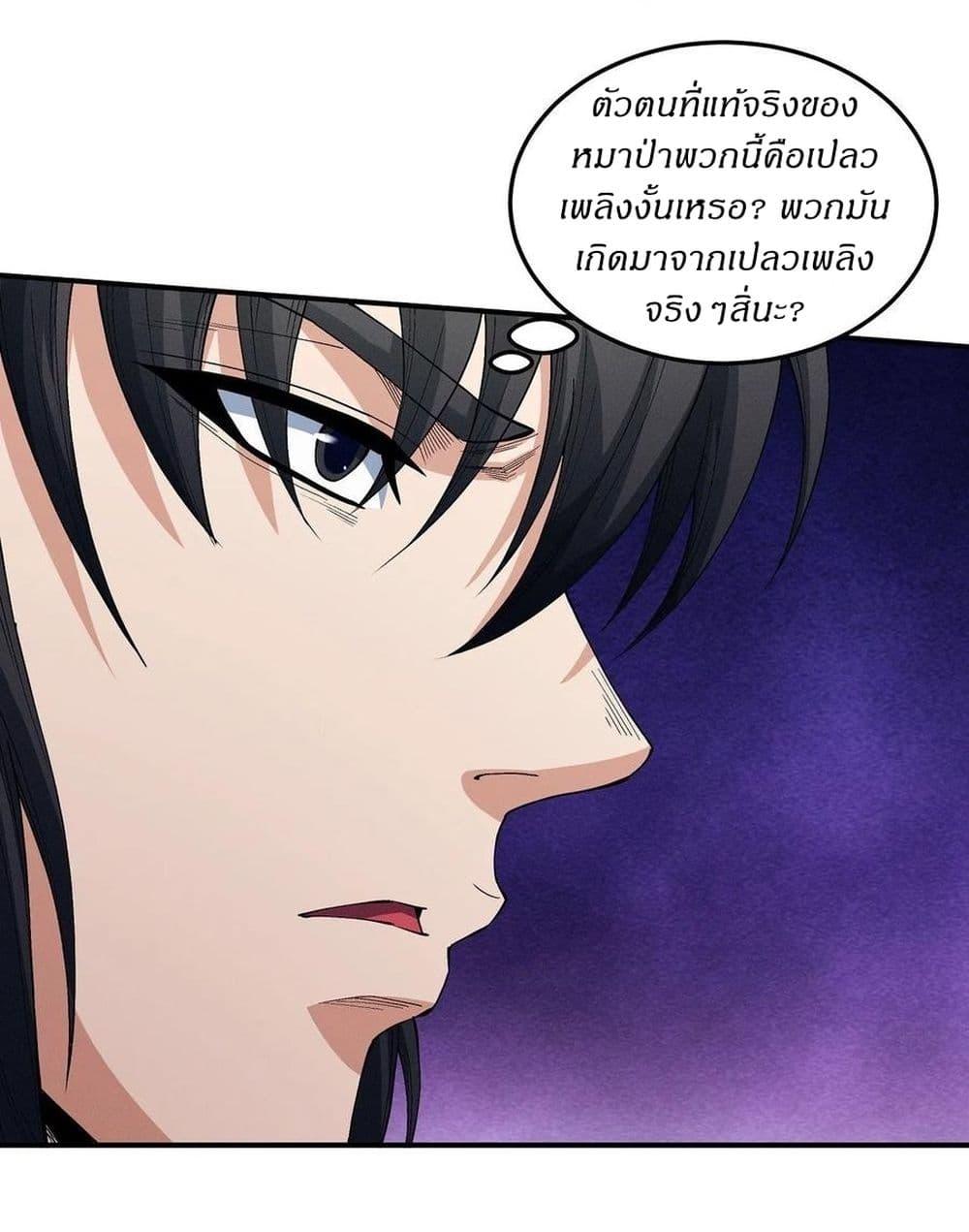 Manga-lc-com อ่านมังงะ อ่านการ์ตูน ออนไลน์ ฟรี God of Martial Arts ตอนที่ 1 2 3 4 5 6 7 8 9 10 11 12 13 14 ฟรี ไม่มีโฆษณา Manga-lc - อ่าน มังงะ อ่าน การ์ตูน ออนไลน์ อ่านมังงะ ฟรี