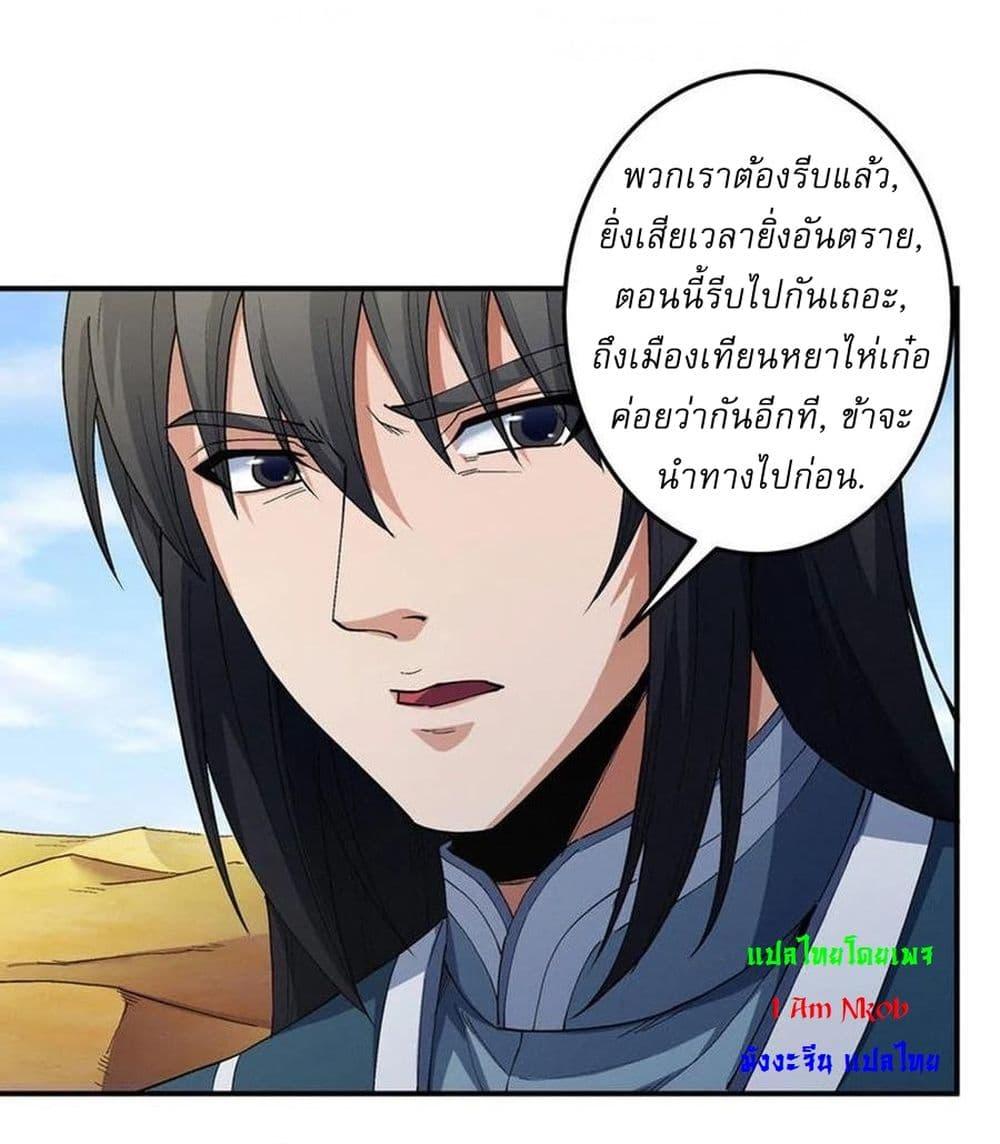 Manga-lc-com อ่านมังงะ อ่านการ์ตูน ออนไลน์ ฟรี God of Martial Arts ตอนที่ 1 2 3 4 5 6 7 8 9 10 11 12 13 14 ฟรี ไม่มีโฆษณา Manga-lc - อ่าน มังงะ อ่าน การ์ตูน ออนไลน์ อ่านมังงะ ฟรี