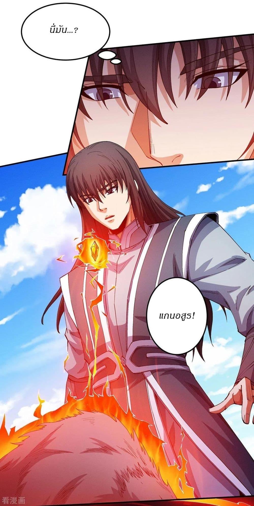 Manga-lc-com อ่านมังงะ อ่านการ์ตูน ออนไลน์ ฟรี God of Martial Arts ตอนที่ 1 2 3 4 5 6 7 8 9 10 11 12 13 14 ฟรี ไม่มีโฆษณา Manga-lc - อ่าน มังงะ อ่าน การ์ตูน ออนไลน์ อ่านมังงะ ฟรี