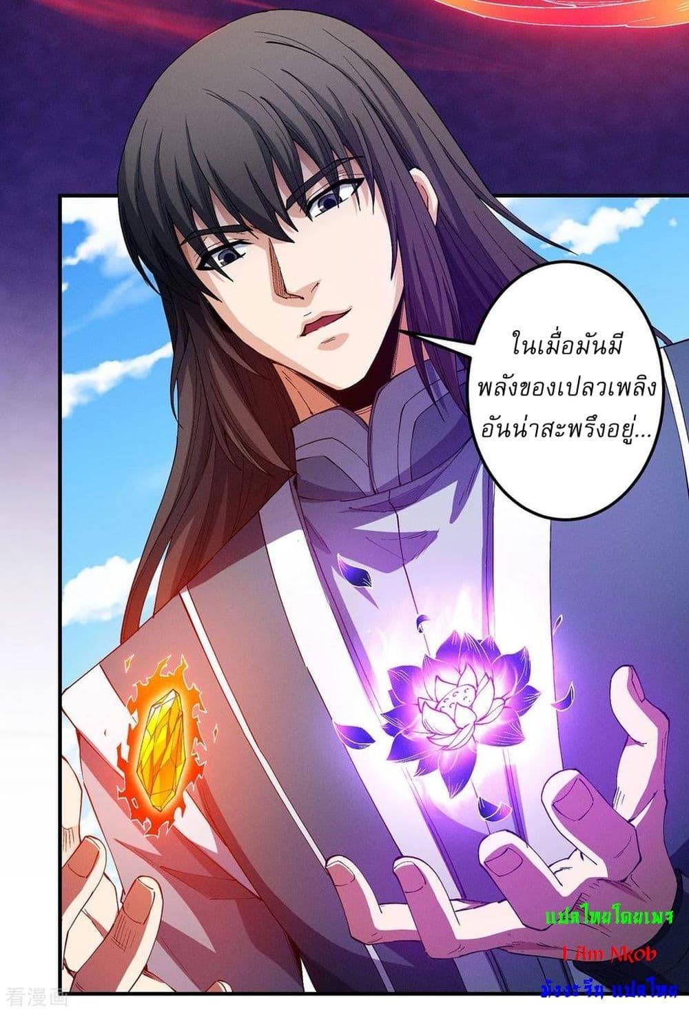 Manga-lc-com อ่านมังงะ อ่านการ์ตูน ออนไลน์ ฟรี God of Martial Arts ตอนที่ 1 2 3 4 5 6 7 8 9 10 11 12 13 14 ฟรี ไม่มีโฆษณา Manga-lc - อ่าน มังงะ อ่าน การ์ตูน ออนไลน์ อ่านมังงะ ฟรี