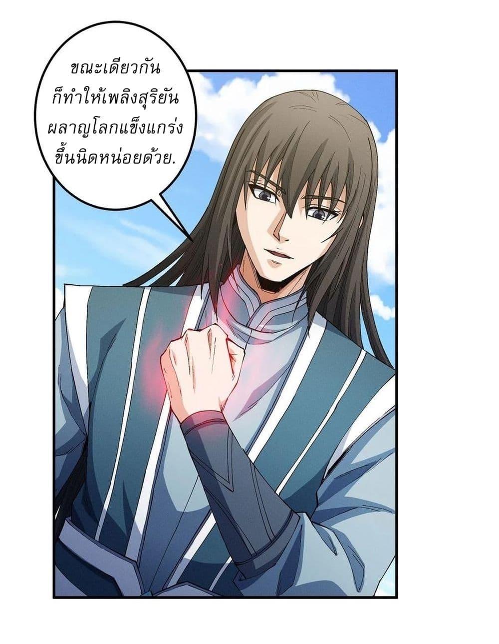 Manga-lc-com อ่านมังงะ อ่านการ์ตูน ออนไลน์ ฟรี God of Martial Arts ตอนที่ 1 2 3 4 5 6 7 8 9 10 11 12 13 14 ฟรี ไม่มีโฆษณา Manga-lc - อ่าน มังงะ อ่าน การ์ตูน ออนไลน์ อ่านมังงะ ฟรี