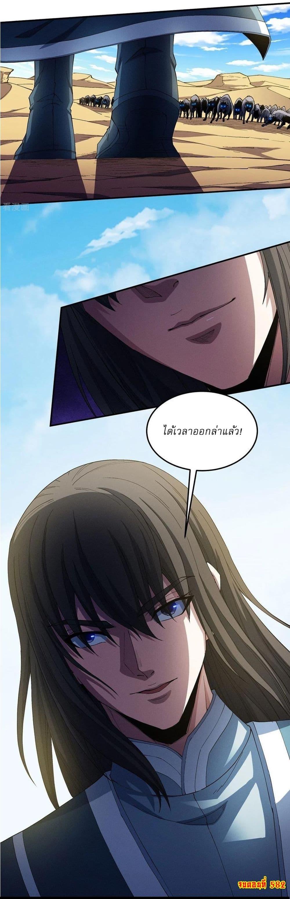 Manga-lc-com อ่านมังงะ อ่านการ์ตูน ออนไลน์ ฟรี God of Martial Arts ตอนที่ 1 2 3 4 5 6 7 8 9 10 11 12 13 14 ฟรี ไม่มีโฆษณา Manga-lc - อ่าน มังงะ อ่าน การ์ตูน ออนไลน์ อ่านมังงะ ฟรี