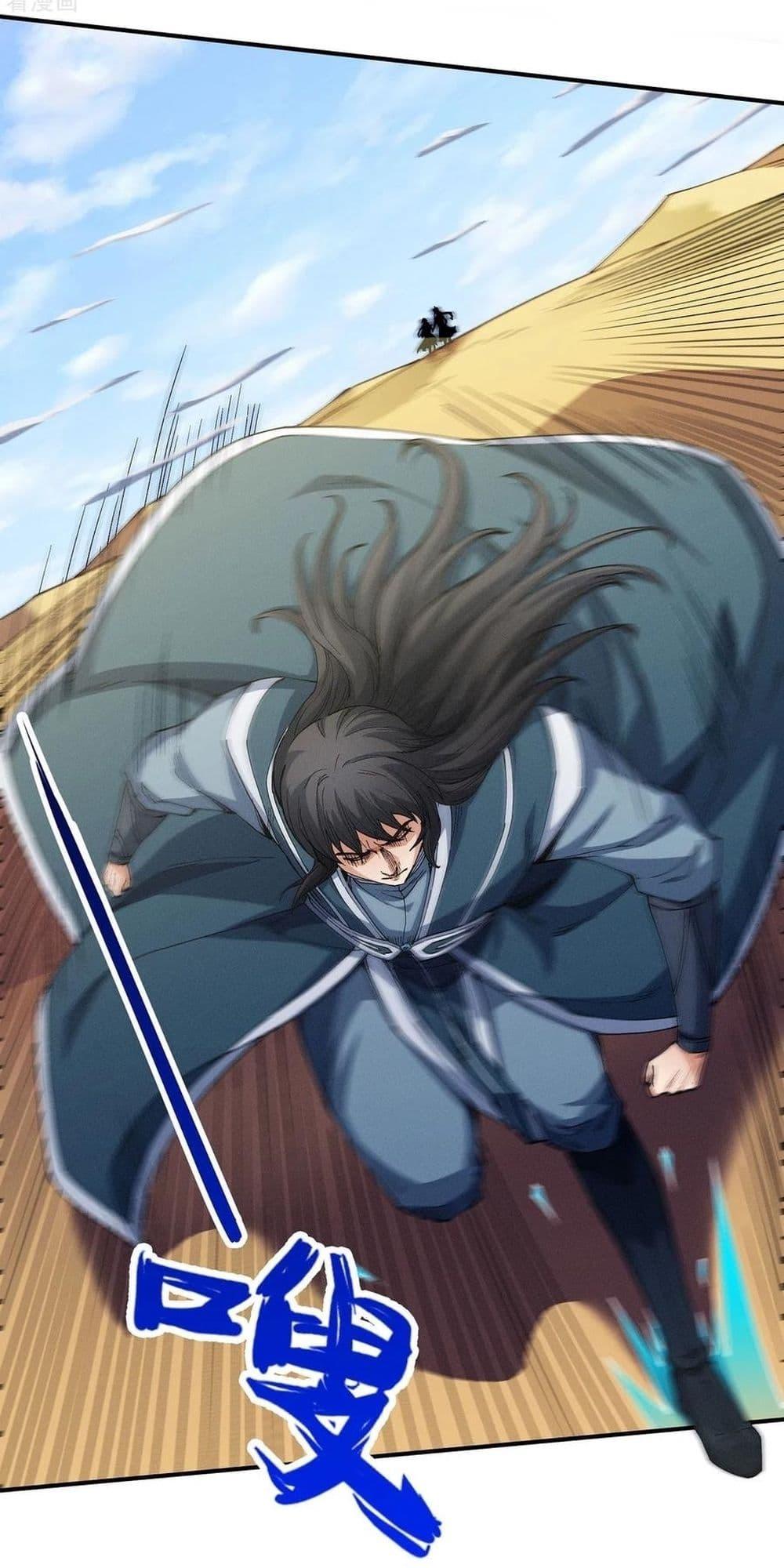 Manga-lc-com อ่านมังงะ อ่านการ์ตูน ออนไลน์ ฟรี God of Martial Arts ตอนที่ 1 2 3 4 5 6 7 8 9 10 11 12 13 14 ฟรี ไม่มีโฆษณา Manga-lc - อ่าน มังงะ อ่าน การ์ตูน ออนไลน์ อ่านมังงะ ฟรี