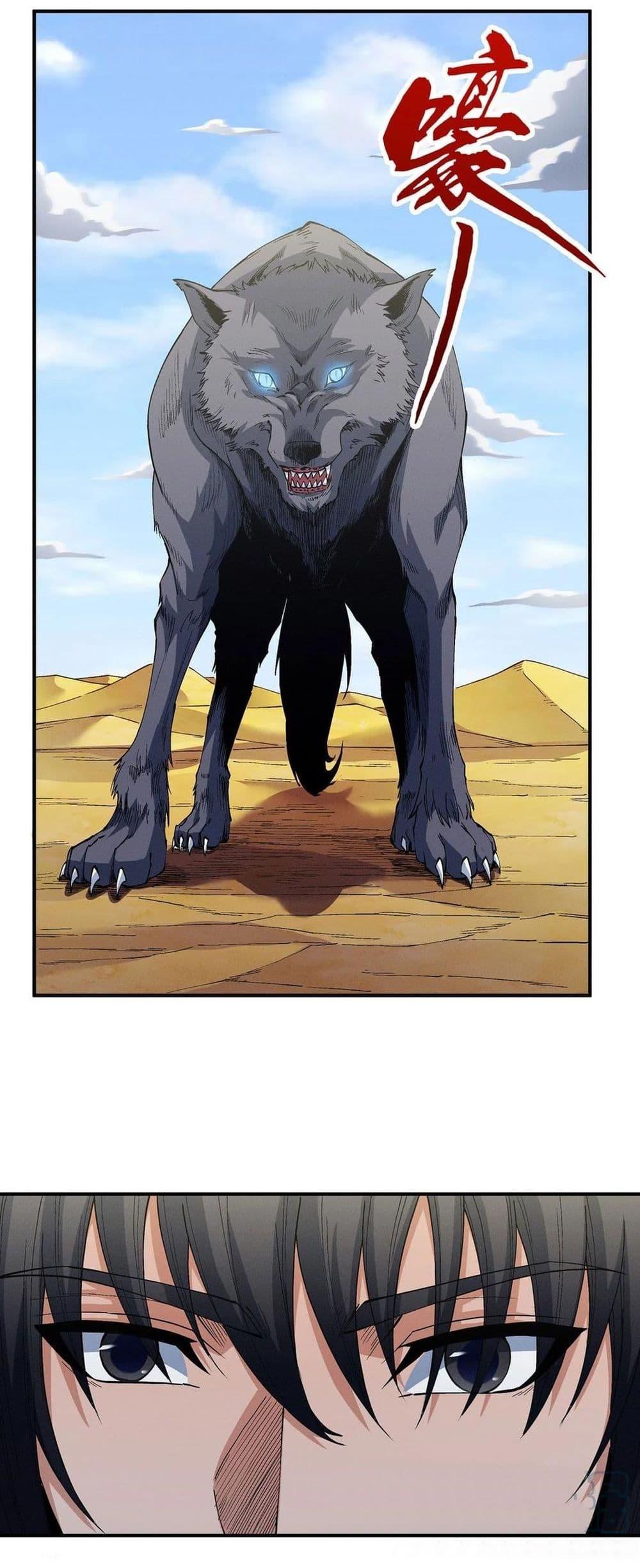 Manga-lc-com อ่านมังงะ อ่านการ์ตูน ออนไลน์ ฟรี God of Martial Arts ตอนที่ 1 2 3 4 5 6 7 8 9 10 11 12 13 14 ฟรี ไม่มีโฆษณา Manga-lc - อ่าน มังงะ อ่าน การ์ตูน ออนไลน์ อ่านมังงะ ฟรี