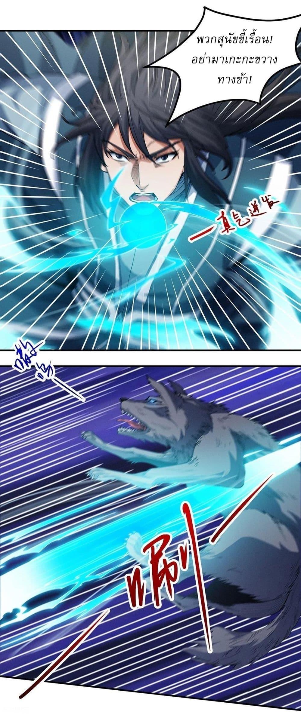 Manga-lc-com อ่านมังงะ อ่านการ์ตูน ออนไลน์ ฟรี God of Martial Arts ตอนที่ 1 2 3 4 5 6 7 8 9 10 11 12 13 14 ฟรี ไม่มีโฆษณา Manga-lc - อ่าน มังงะ อ่าน การ์ตูน ออนไลน์ อ่านมังงะ ฟรี