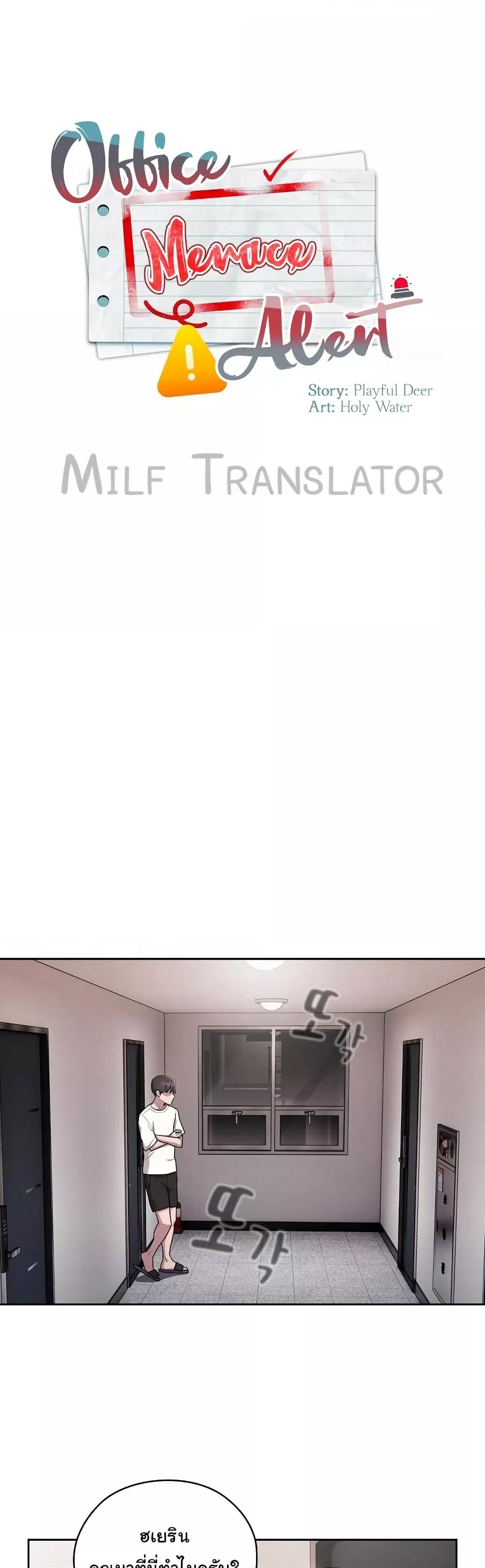 Doujin-Lc- อ่าน โดจิน มังฮวา เกาหลี ญี่ปุ่น จีน แปลไทย Office Shitbag Alert ตอนที่ 1 2 3 4 5 6 7 8 9 10 11 12 13 14 ฟรี ไม่มีโฆษณา อ่าน โดจิน Manhwa เกาหลี ญี่ปุ่น จีน เรามีครบ คัดมาให้เน้นๆ โดจิน 18+ รับประกันความฟินโดย  Doujin Lc
