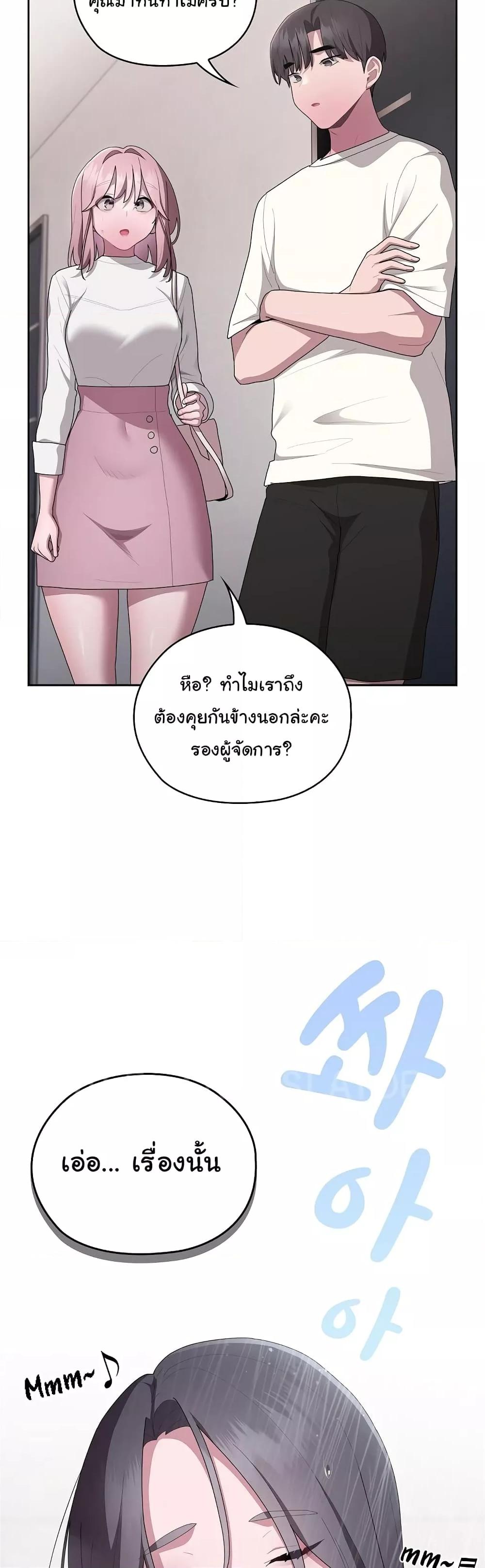 Doujin-Lc- อ่าน โดจิน มังฮวา เกาหลี ญี่ปุ่น จีน แปลไทย Office Shitbag Alert ตอนที่ 1 2 3 4 5 6 7 8 9 10 11 12 13 14 ฟรี ไม่มีโฆษณา อ่าน โดจิน Manhwa เกาหลี ญี่ปุ่น จีน เรามีครบ คัดมาให้เน้นๆ โดจิน 18+ รับประกันความฟินโดย  Doujin Lc