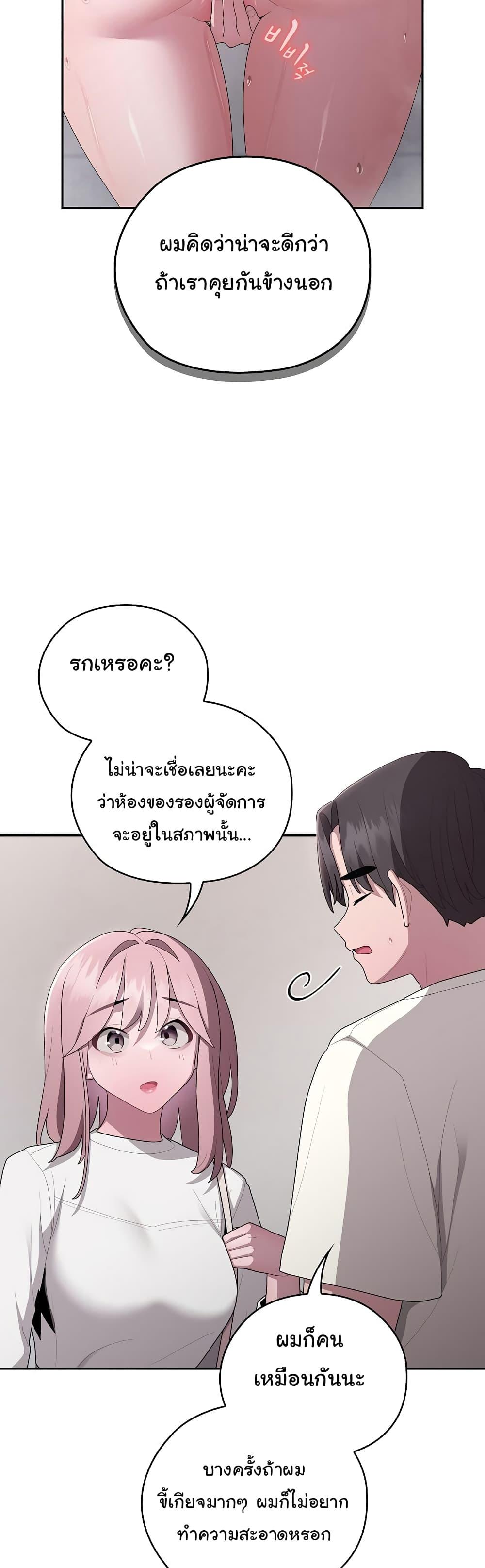 Doujin-Lc- อ่าน โดจิน มังฮวา เกาหลี ญี่ปุ่น จีน แปลไทย Office Shitbag Alert ตอนที่ 1 2 3 4 5 6 7 8 9 10 11 12 13 14 ฟรี ไม่มีโฆษณา อ่าน โดจิน Manhwa เกาหลี ญี่ปุ่น จีน เรามีครบ คัดมาให้เน้นๆ โดจิน 18+ รับประกันความฟินโดย  Doujin Lc
