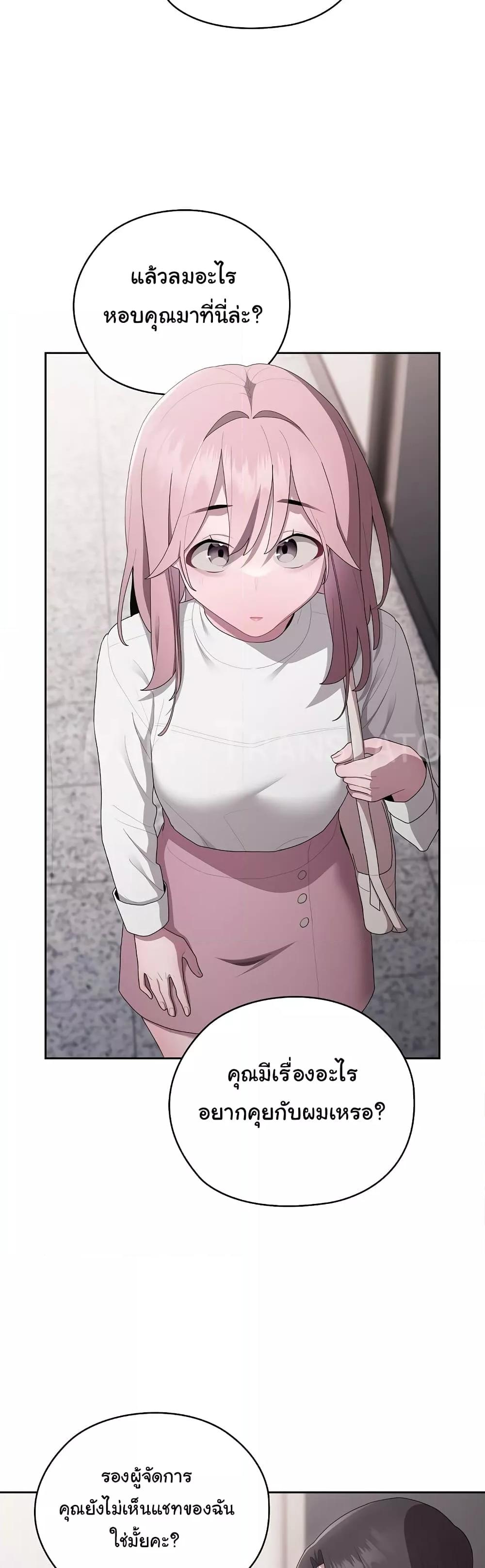 Doujin-Lc- อ่าน โดจิน มังฮวา เกาหลี ญี่ปุ่น จีน แปลไทย Office Shitbag Alert ตอนที่ 1 2 3 4 5 6 7 8 9 10 11 12 13 14 ฟรี ไม่มีโฆษณา อ่าน โดจิน Manhwa เกาหลี ญี่ปุ่น จีน เรามีครบ คัดมาให้เน้นๆ โดจิน 18+ รับประกันความฟินโดย  Doujin Lc