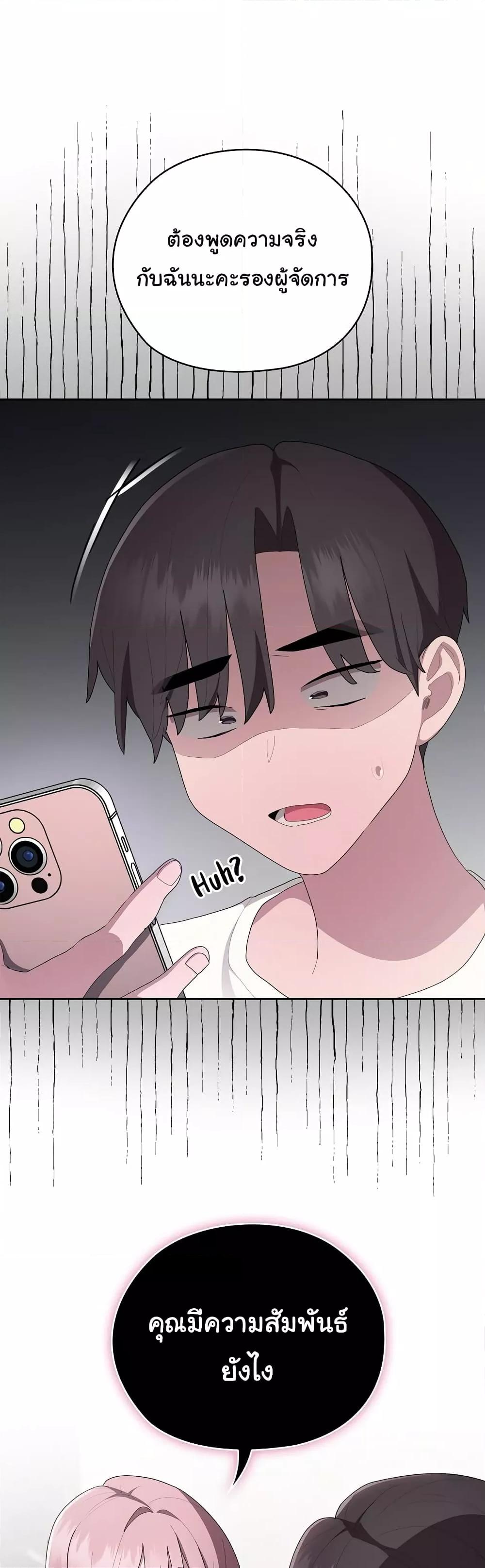 Doujin-Lc- อ่าน โดจิน มังฮวา เกาหลี ญี่ปุ่น จีน แปลไทย Office Shitbag Alert ตอนที่ 1 2 3 4 5 6 7 8 9 10 11 12 13 14 ฟรี ไม่มีโฆษณา อ่าน โดจิน Manhwa เกาหลี ญี่ปุ่น จีน เรามีครบ คัดมาให้เน้นๆ โดจิน 18+ รับประกันความฟินโดย  Doujin Lc
