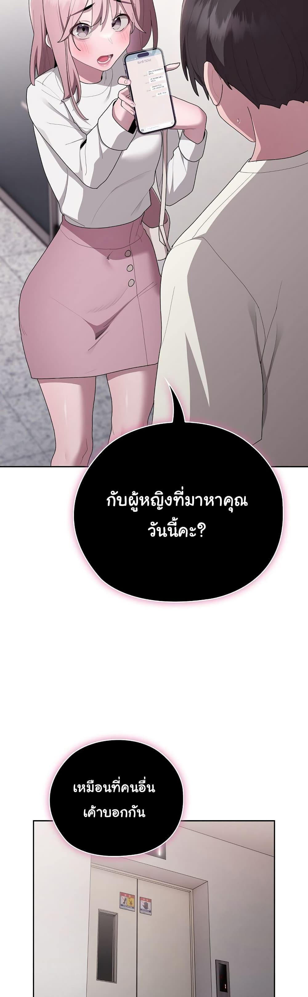 Doujin-Lc- อ่าน โดจิน มังฮวา เกาหลี ญี่ปุ่น จีน แปลไทย Office Shitbag Alert ตอนที่ 1 2 3 4 5 6 7 8 9 10 11 12 13 14 ฟรี ไม่มีโฆษณา อ่าน โดจิน Manhwa เกาหลี ญี่ปุ่น จีน เรามีครบ คัดมาให้เน้นๆ โดจิน 18+ รับประกันความฟินโดย  Doujin Lc