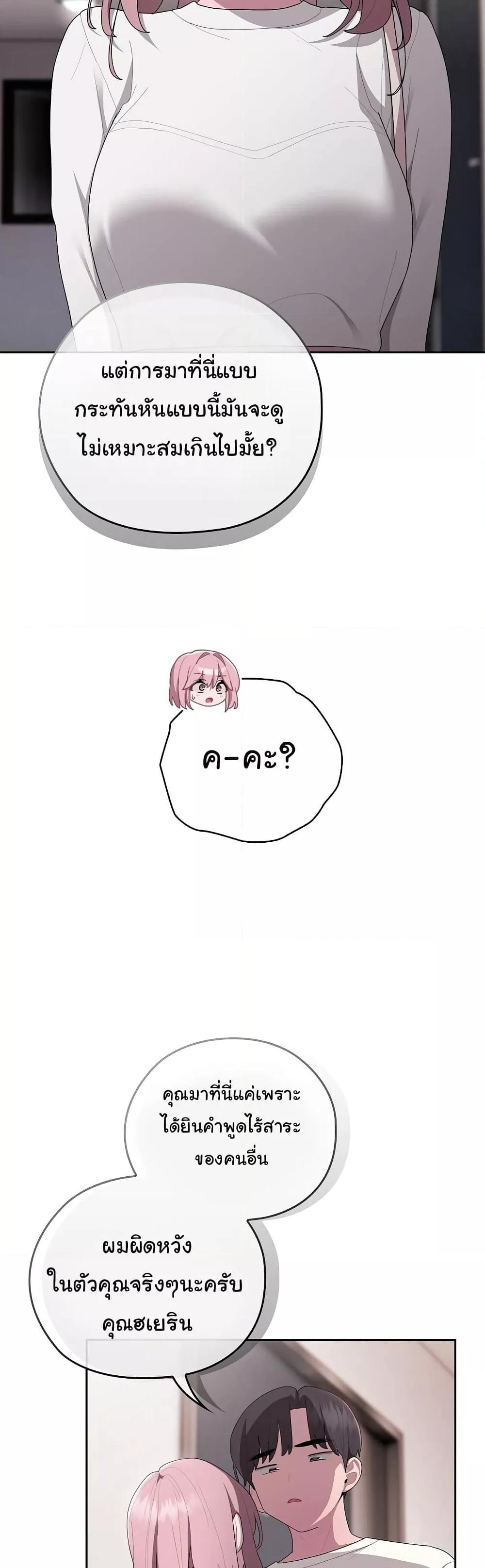 Doujin-Lc- อ่าน โดจิน มังฮวา เกาหลี ญี่ปุ่น จีน แปลไทย Office Shitbag Alert ตอนที่ 1 2 3 4 5 6 7 8 9 10 11 12 13 14 ฟรี ไม่มีโฆษณา อ่าน โดจิน Manhwa เกาหลี ญี่ปุ่น จีน เรามีครบ คัดมาให้เน้นๆ โดจิน 18+ รับประกันความฟินโดย  Doujin Lc