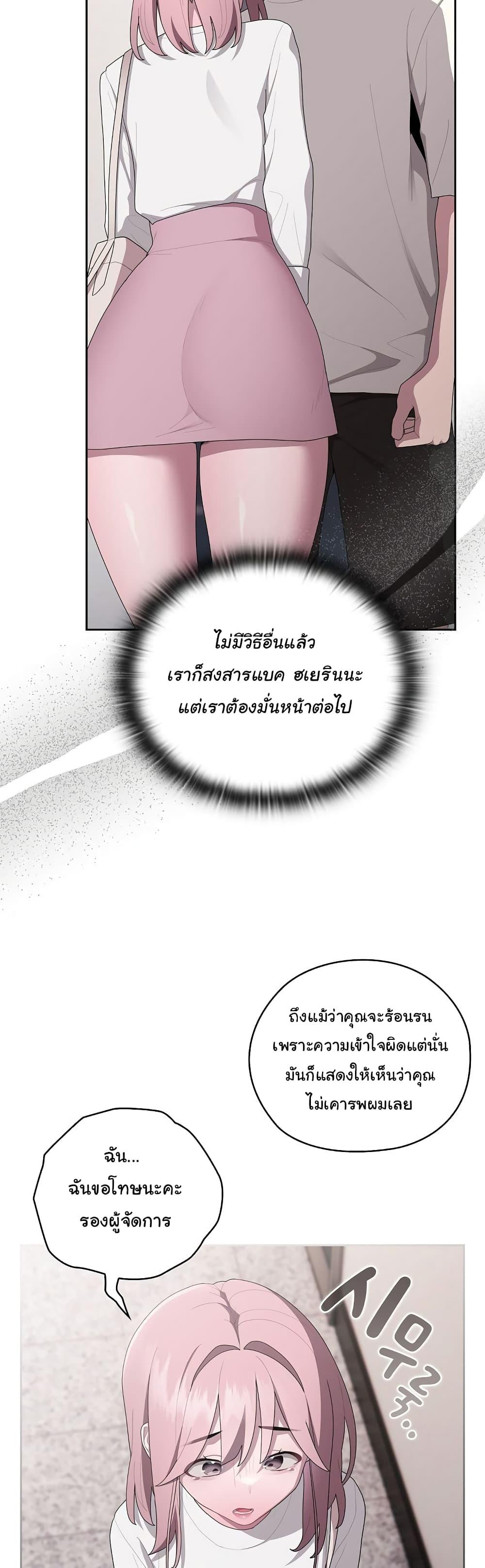 Doujin-Lc- อ่าน โดจิน มังฮวา เกาหลี ญี่ปุ่น จีน แปลไทย Office Shitbag Alert ตอนที่ 1 2 3 4 5 6 7 8 9 10 11 12 13 14 ฟรี ไม่มีโฆษณา อ่าน โดจิน Manhwa เกาหลี ญี่ปุ่น จีน เรามีครบ คัดมาให้เน้นๆ โดจิน 18+ รับประกันความฟินโดย  Doujin Lc