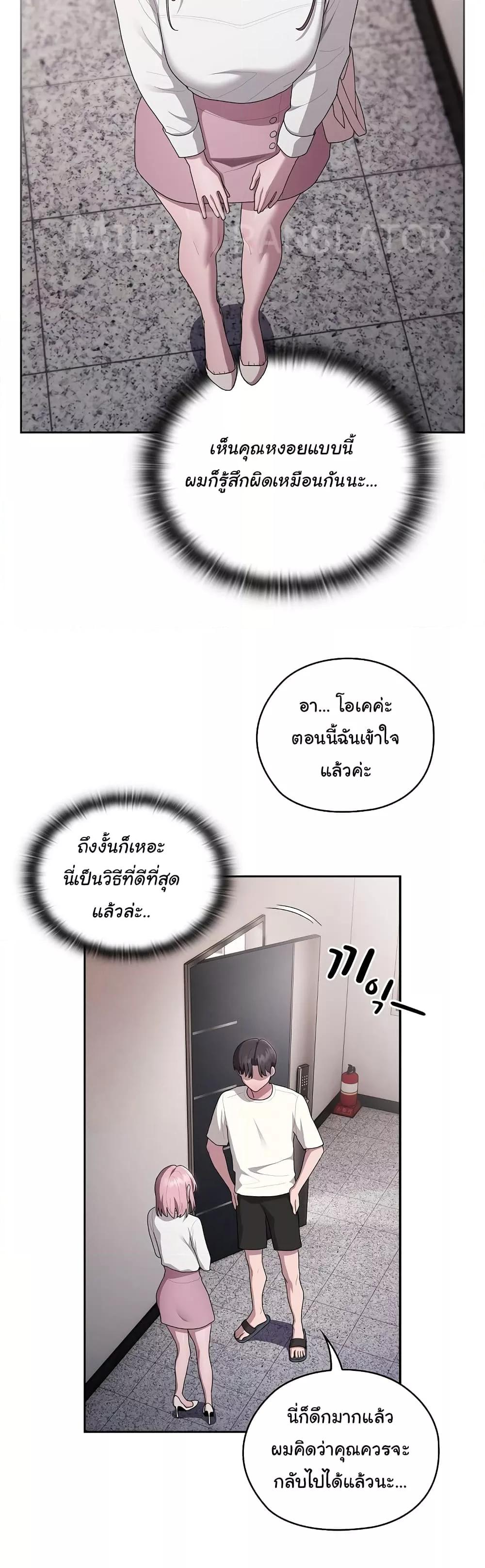 Doujin-Lc- อ่าน โดจิน มังฮวา เกาหลี ญี่ปุ่น จีน แปลไทย Office Shitbag Alert ตอนที่ 1 2 3 4 5 6 7 8 9 10 11 12 13 14 ฟรี ไม่มีโฆษณา อ่าน โดจิน Manhwa เกาหลี ญี่ปุ่น จีน เรามีครบ คัดมาให้เน้นๆ โดจิน 18+ รับประกันความฟินโดย  Doujin Lc
