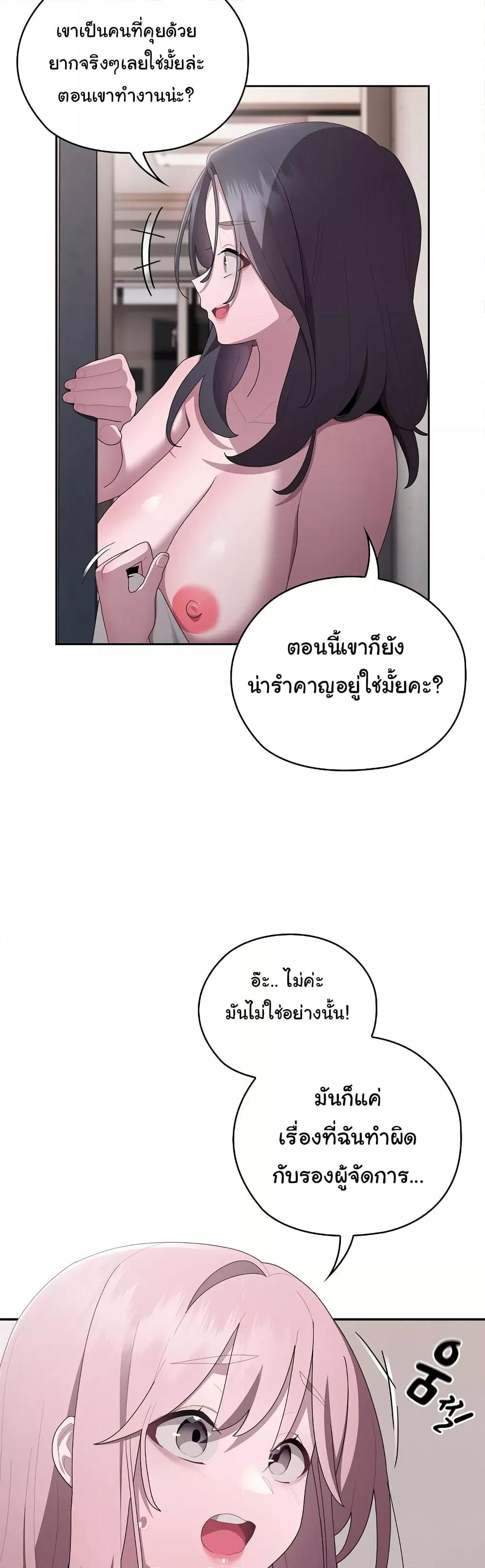 Doujin-Lc- อ่าน โดจิน มังฮวา เกาหลี ญี่ปุ่น จีน แปลไทย Office Shitbag Alert ตอนที่ 1 2 3 4 5 6 7 8 9 10 11 12 13 14 ฟรี ไม่มีโฆษณา อ่าน โดจิน Manhwa เกาหลี ญี่ปุ่น จีน เรามีครบ คัดมาให้เน้นๆ โดจิน 18+ รับประกันความฟินโดย  Doujin Lc