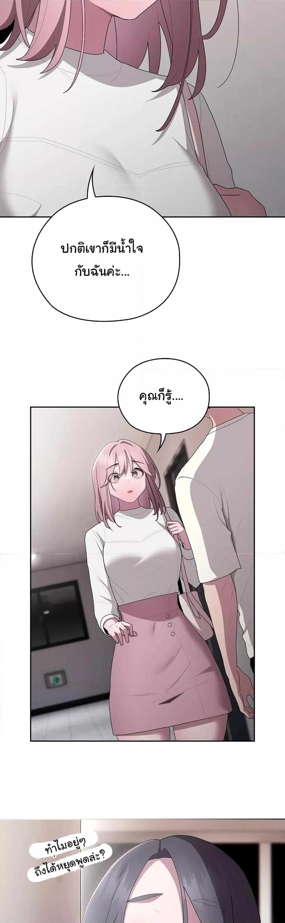 Doujin-Lc- อ่าน โดจิน มังฮวา เกาหลี ญี่ปุ่น จีน แปลไทย Office Shitbag Alert ตอนที่ 1 2 3 4 5 6 7 8 9 10 11 12 13 14 ฟรี ไม่มีโฆษณา อ่าน โดจิน Manhwa เกาหลี ญี่ปุ่น จีน เรามีครบ คัดมาให้เน้นๆ โดจิน 18+ รับประกันความฟินโดย  Doujin Lc