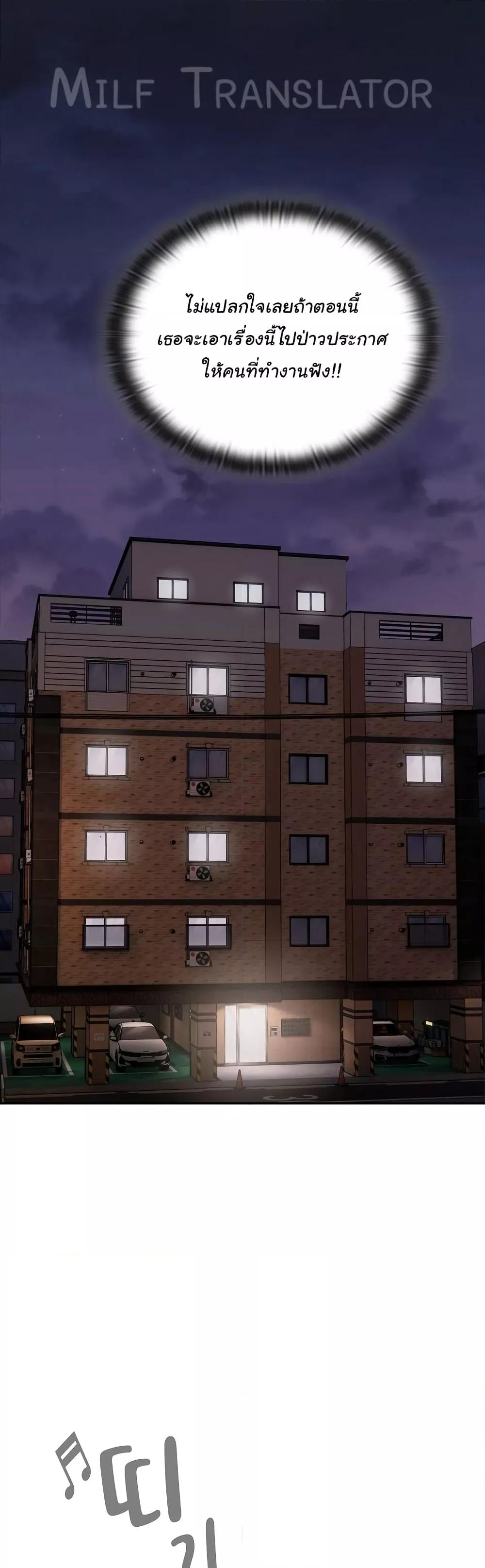 Doujin-Lc- อ่าน โดจิน มังฮวา เกาหลี ญี่ปุ่น จีน แปลไทย Office Shitbag Alert ตอนที่ 1 2 3 4 5 6 7 8 9 10 11 12 13 14 ฟรี ไม่มีโฆษณา อ่าน โดจิน Manhwa เกาหลี ญี่ปุ่น จีน เรามีครบ คัดมาให้เน้นๆ โดจิน 18+ รับประกันความฟินโดย  Doujin Lc