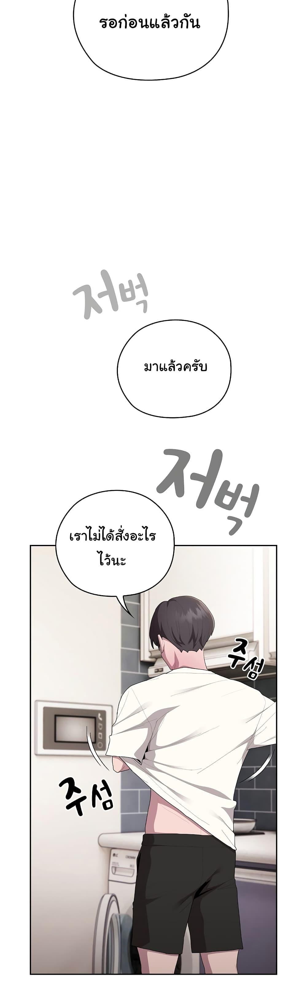 Doujin-Lc- อ่าน โดจิน มังฮวา เกาหลี ญี่ปุ่น จีน แปลไทย Office Shitbag Alert ตอนที่ 1 2 3 4 5 6 7 8 9 10 11 12 13 14 ฟรี ไม่มีโฆษณา อ่าน โดจิน Manhwa เกาหลี ญี่ปุ่น จีน เรามีครบ คัดมาให้เน้นๆ โดจิน 18+ รับประกันความฟินโดย  Doujin Lc