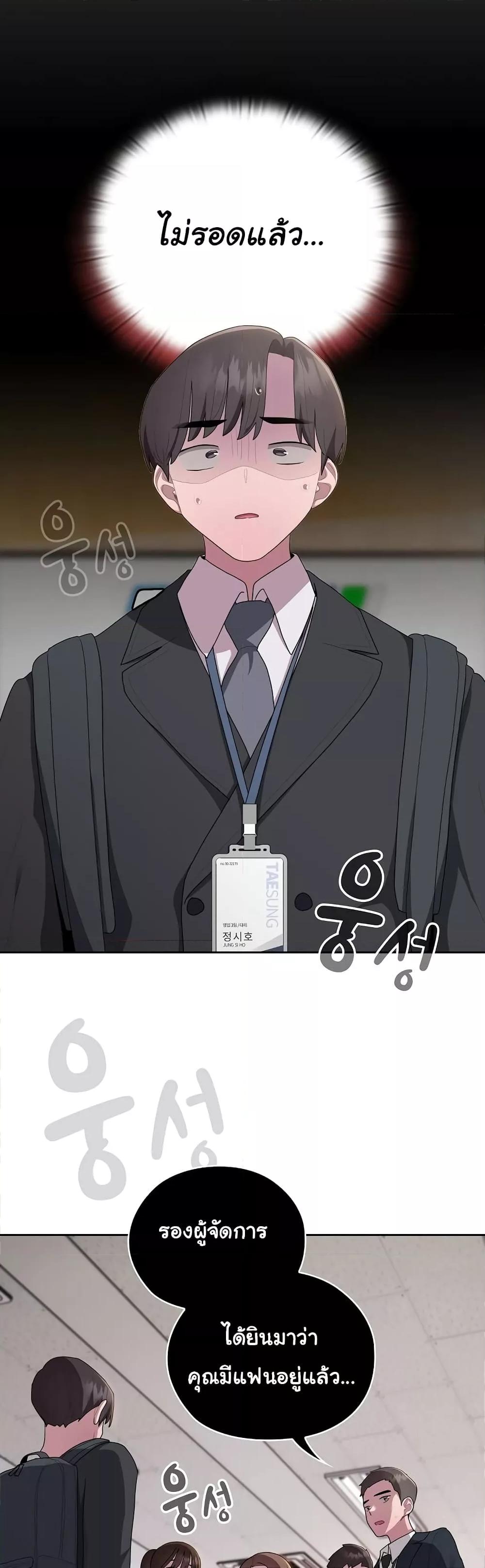 Doujin-Lc- อ่าน โดจิน มังฮวา เกาหลี ญี่ปุ่น จีน แปลไทย Office Shitbag Alert ตอนที่ 1 2 3 4 5 6 7 8 9 10 11 12 13 14 ฟรี ไม่มีโฆษณา อ่าน โดจิน Manhwa เกาหลี ญี่ปุ่น จีน เรามีครบ คัดมาให้เน้นๆ โดจิน 18+ รับประกันความฟินโดย  Doujin Lc
