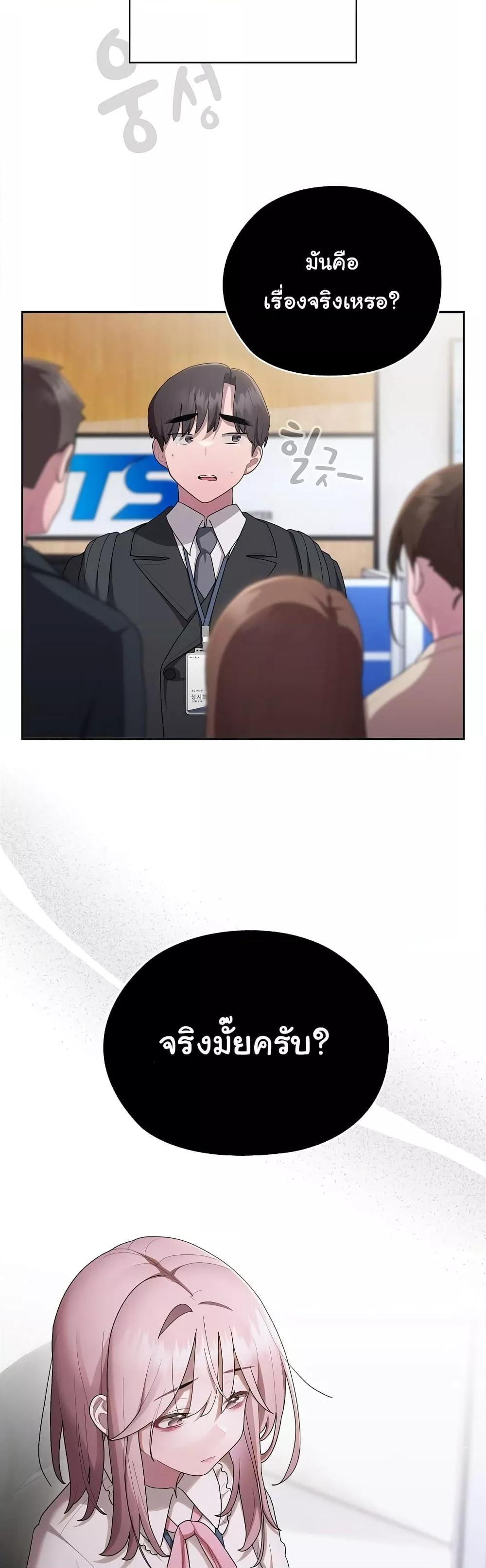 Doujin-Lc- อ่าน โดจิน มังฮวา เกาหลี ญี่ปุ่น จีน แปลไทย Office Shitbag Alert ตอนที่ 1 2 3 4 5 6 7 8 9 10 11 12 13 14 ฟรี ไม่มีโฆษณา อ่าน โดจิน Manhwa เกาหลี ญี่ปุ่น จีน เรามีครบ คัดมาให้เน้นๆ โดจิน 18+ รับประกันความฟินโดย  Doujin Lc